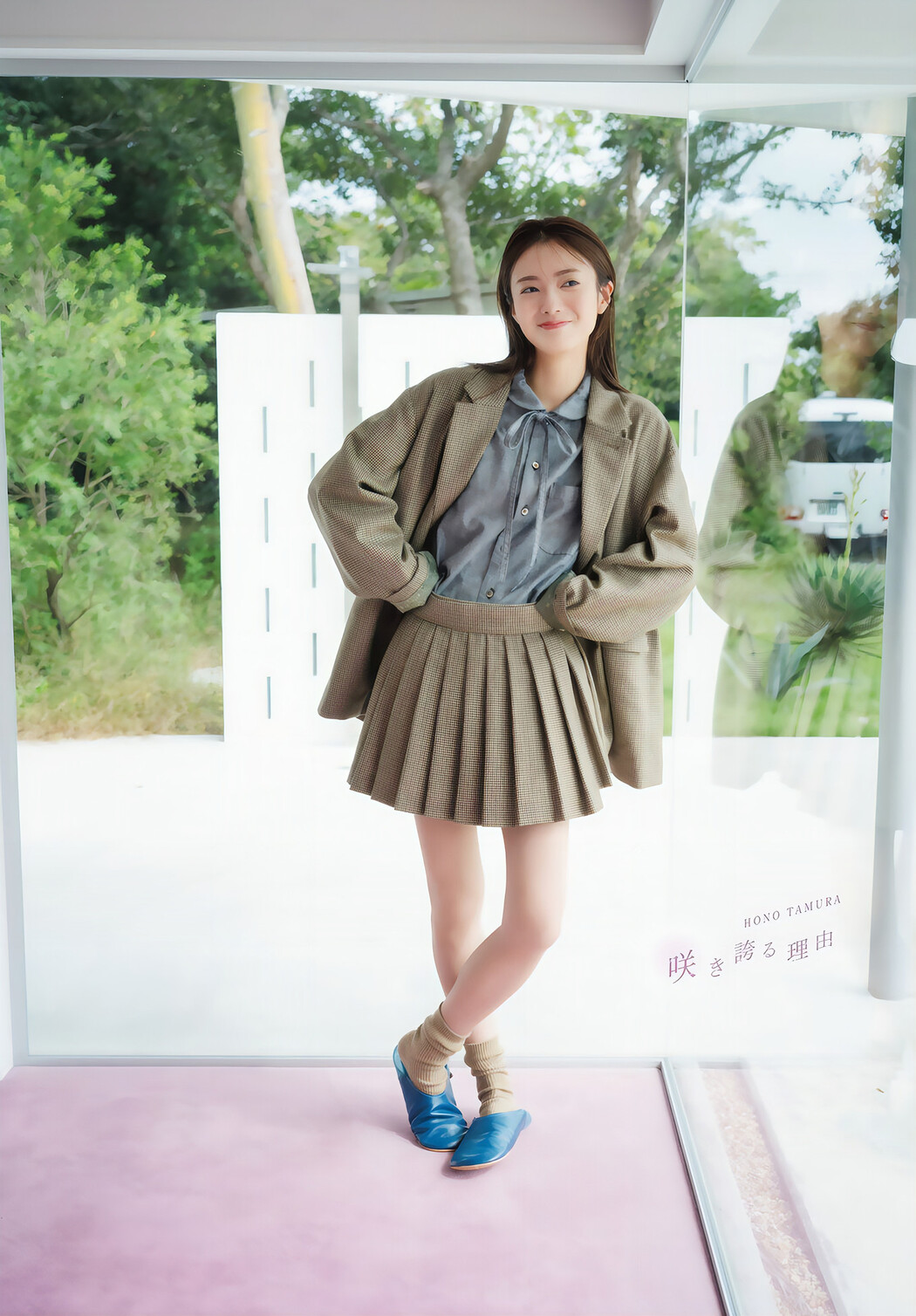 Hono Tamura 田村保乃, Shonen Magazine 2024 No.48 (週刊少年マガジン 2024年48号)