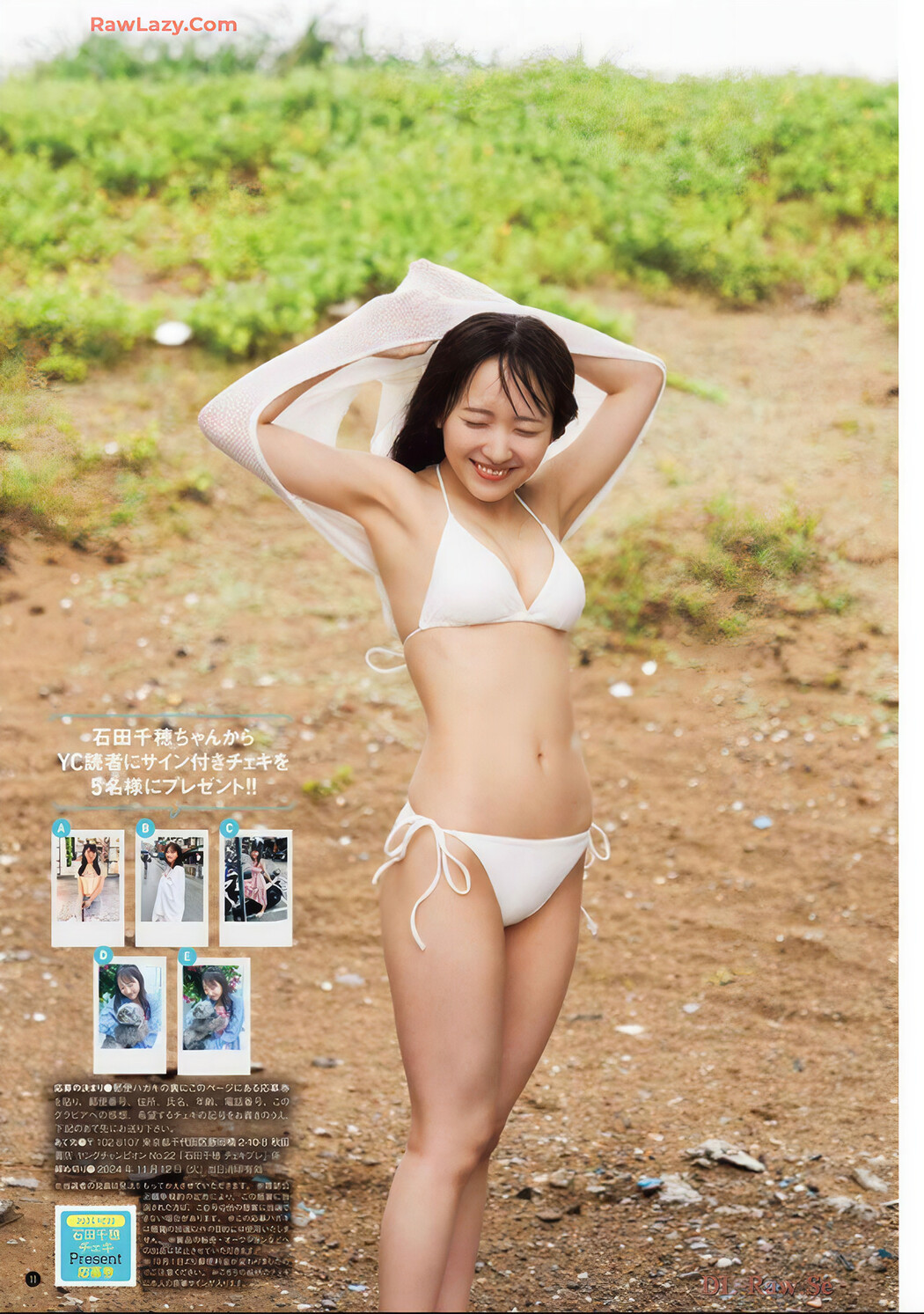 Chiho Ishida 石田千穂, Young Champion 2024 No.22 (ヤングチャンピオン 2024年22号)
