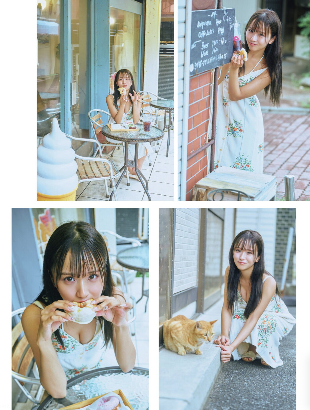 Ririka Moriwaki 森脇梨々夏, FLASH 2024.11.19 (フラッシュ 2024年11月19日号)
