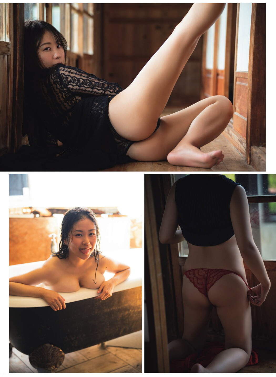 Mai Nishida 西田麻衣, FLASH 2024.11.19 (フラッシュ 2024年11月19日号)