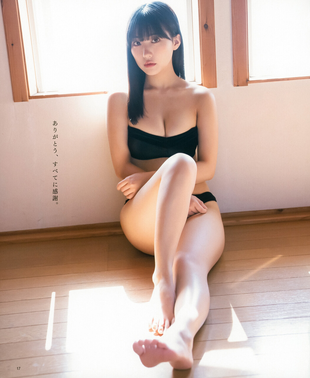 Miku Tanaka 田中美久, BOMB! 2021.12 (ボム 2021年12月号)