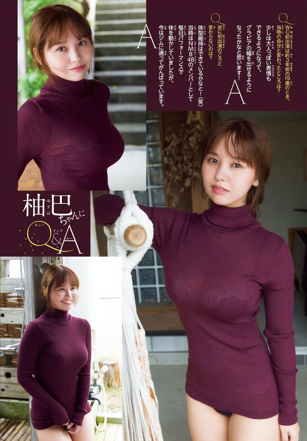 Yuzuha Hongo 本郷柚巴, Shonen Champion 2024 No.49 (少年チャンピオン 2024年49号)
