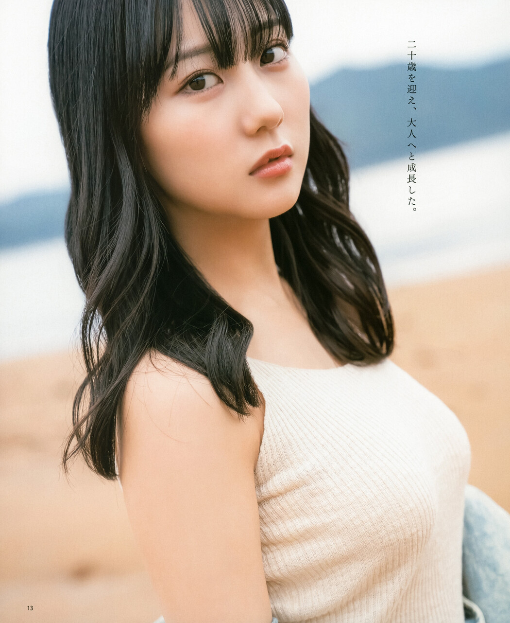 Miku Tanaka 田中美久, BOMB! 2021.12 (ボム 2021年12月号)