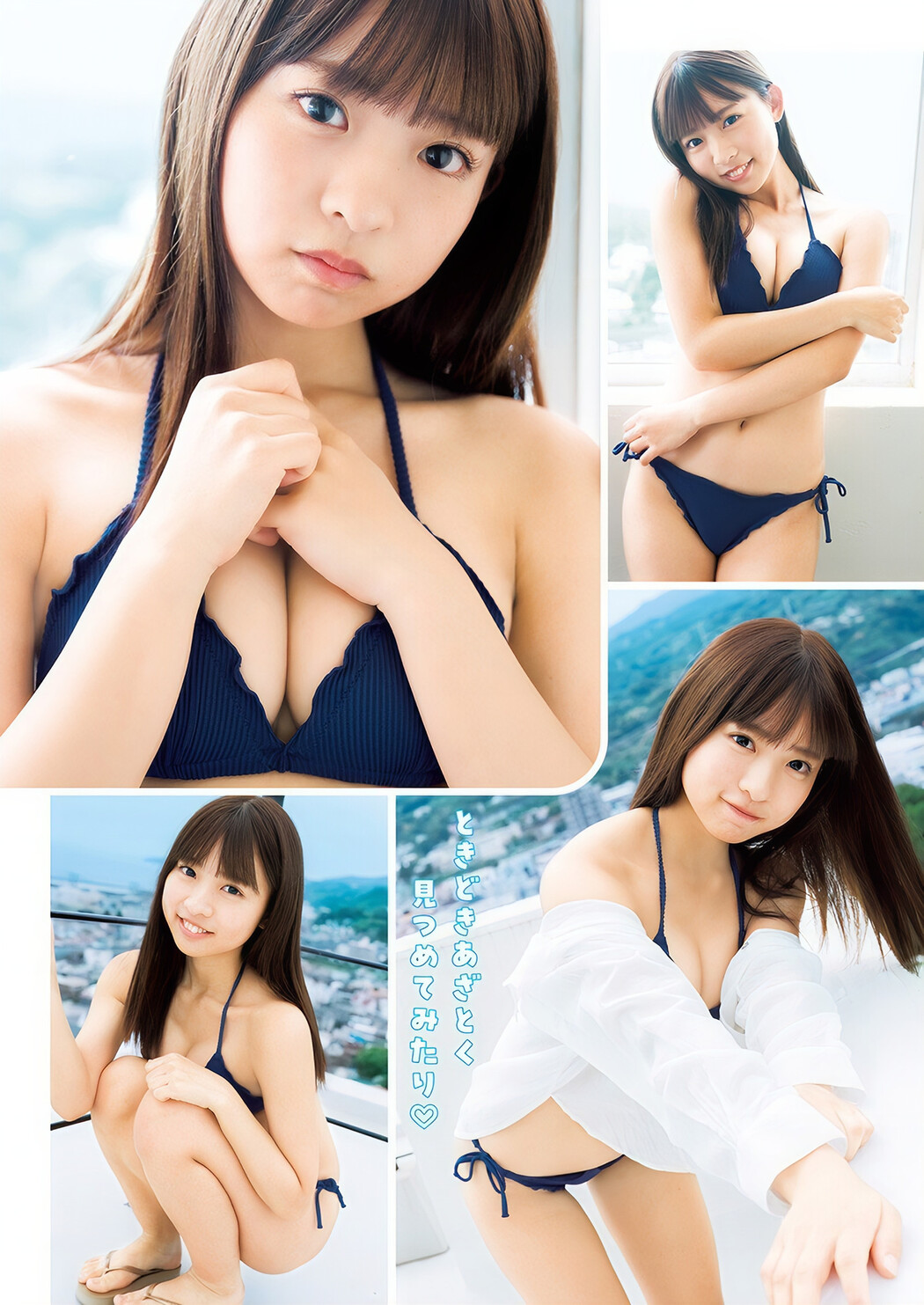 Cohina Ichinose 一ノ瀬こひな, Young Jump 2024 No.49 (ヤングジャンプ 2024年49号)