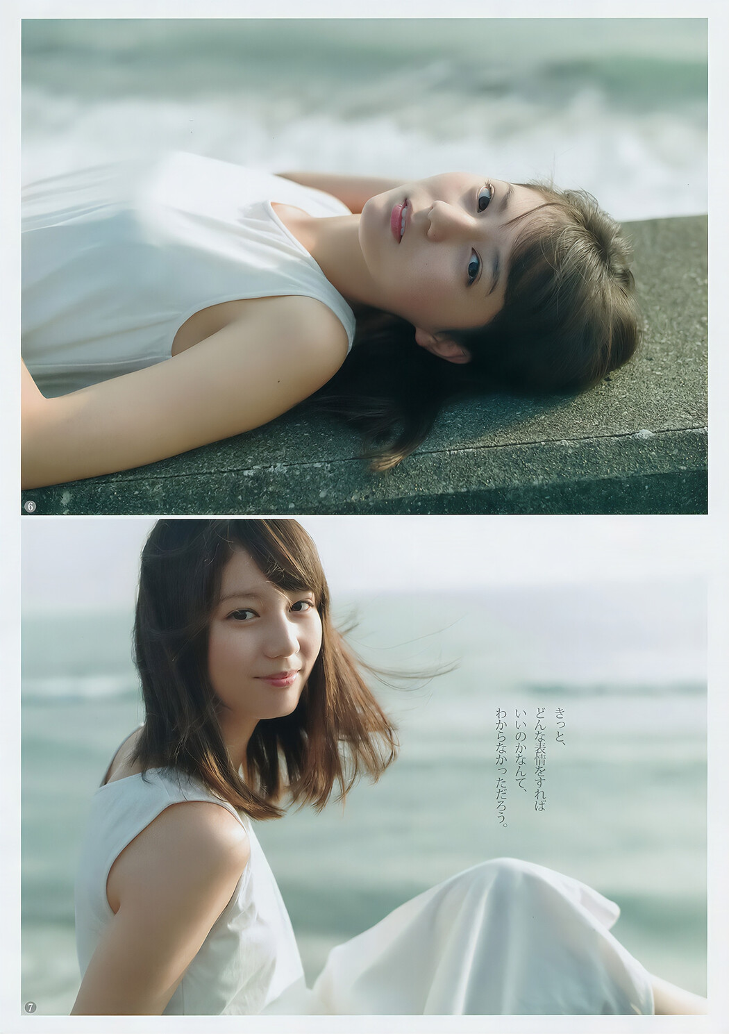 田中美久・小坂菜緒・鎌田菜月, Young Jump 2018 No.01 (ヤングジャンプ 2018年1号)