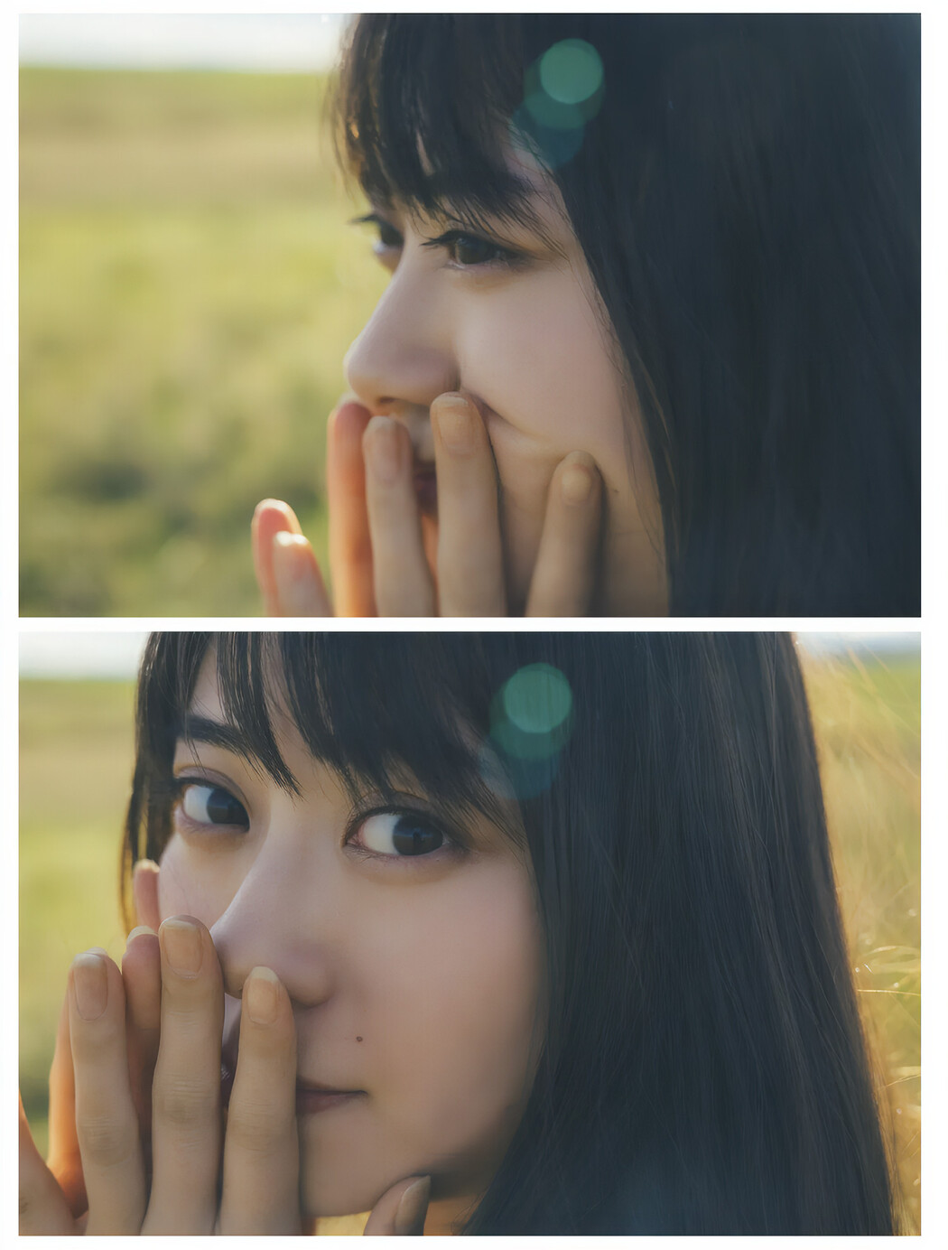 黒嵜菜々子 山岡雅弥 山下リオ, FRIDAY 2024.11.15 (フライデー 2024年11月15日号)