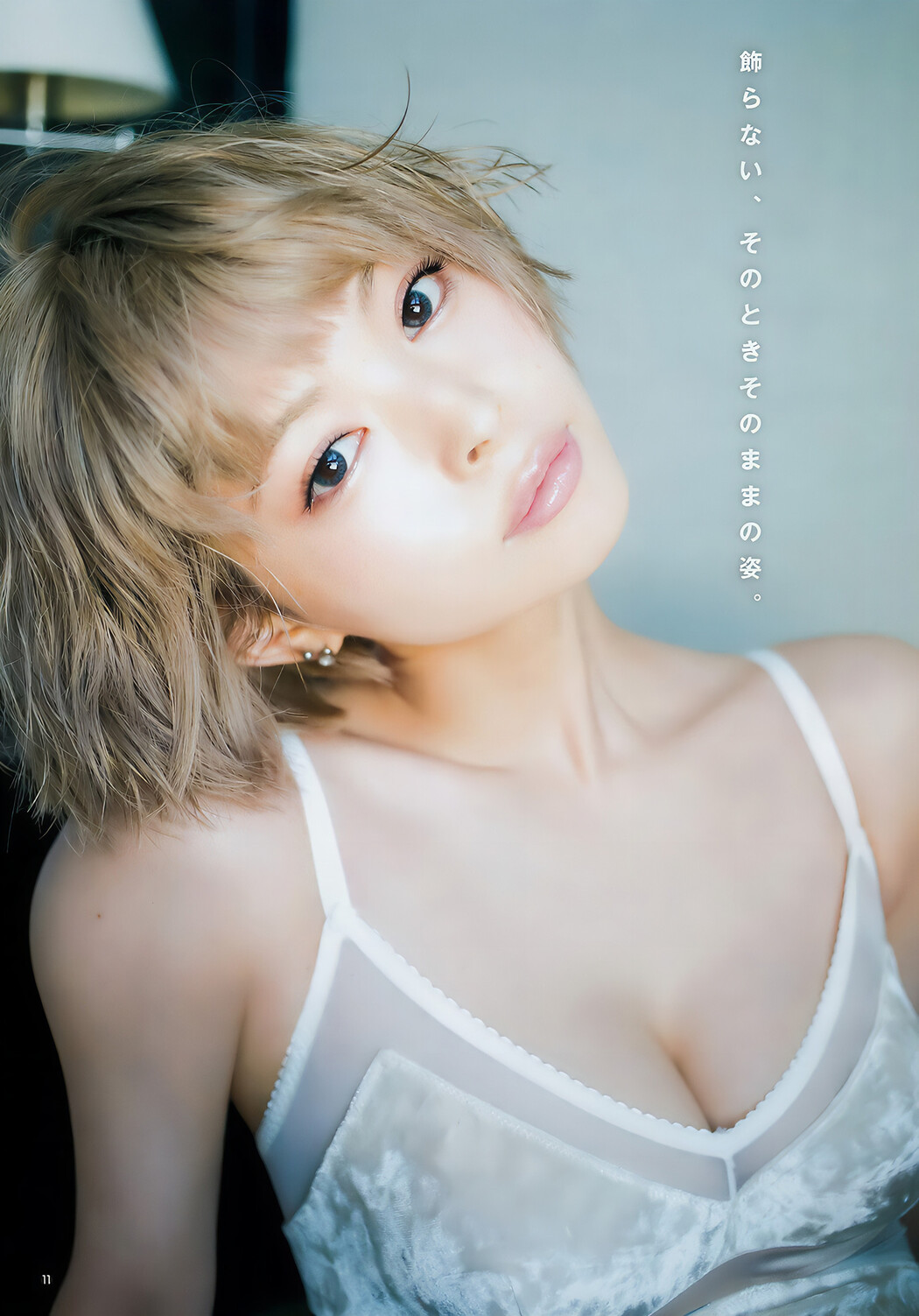 最上もが 沖口優奈 伊藤万理華, Young Jump 2018 No.12 (ヤングジャンプ 2018年12号)
