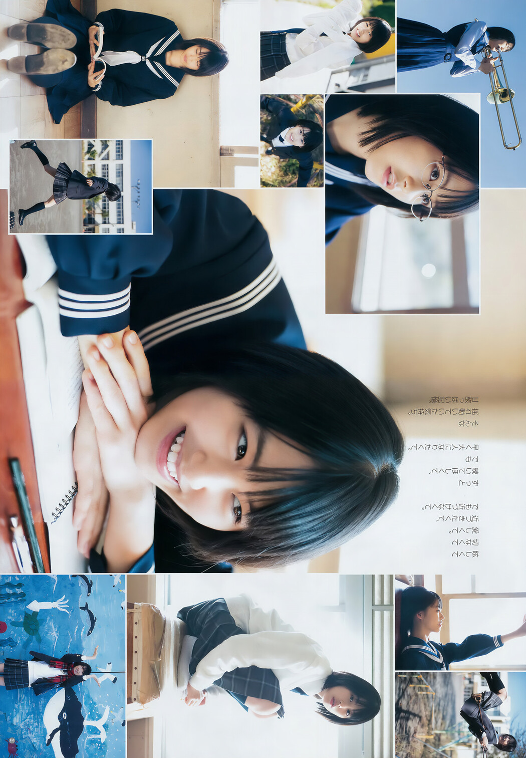 松田るか・岡田紗佳・竹内愛紗, Young Jump 2018 No.02 (ヤングジャンプ 2018年2号)