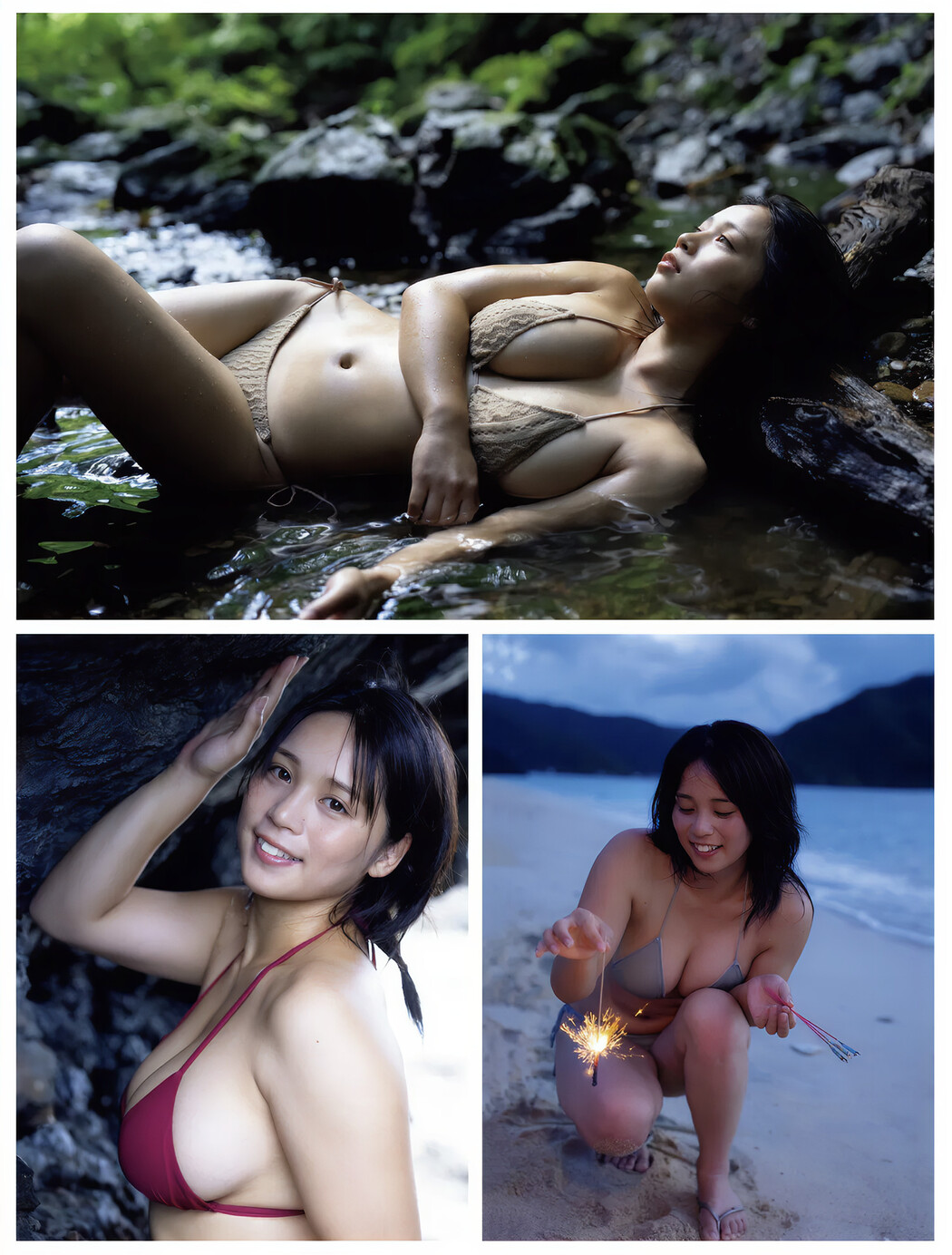 黒嵜菜々子 山岡雅弥 山下リオ, FRIDAY 2024.11.15 (フライデー 2024年11月15日号)