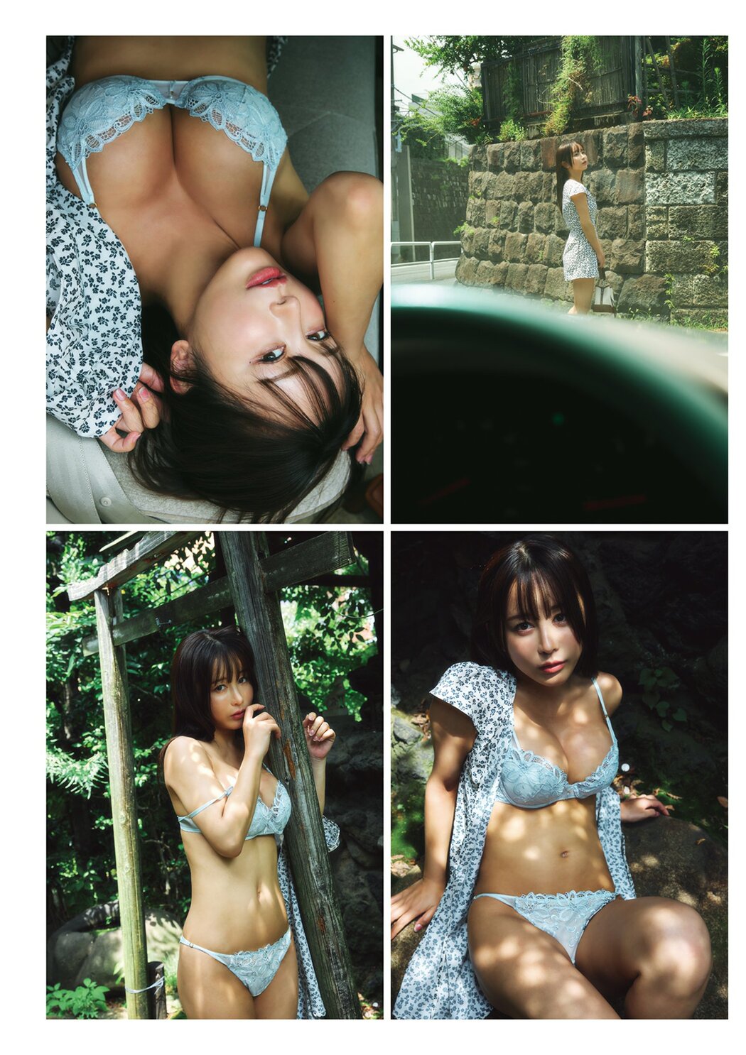 いくみ・尊みを感じて桜井, BUBKA 2024.10 (ブブカ 2024年10月号)