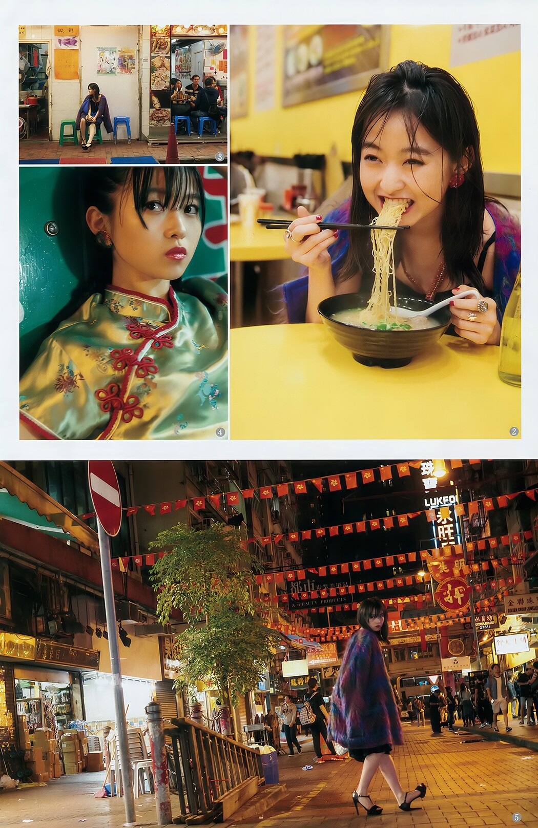 最上もが 沖口優奈 伊藤万理華, Young Jump 2018 No.12 (ヤングジャンプ 2018年12号)