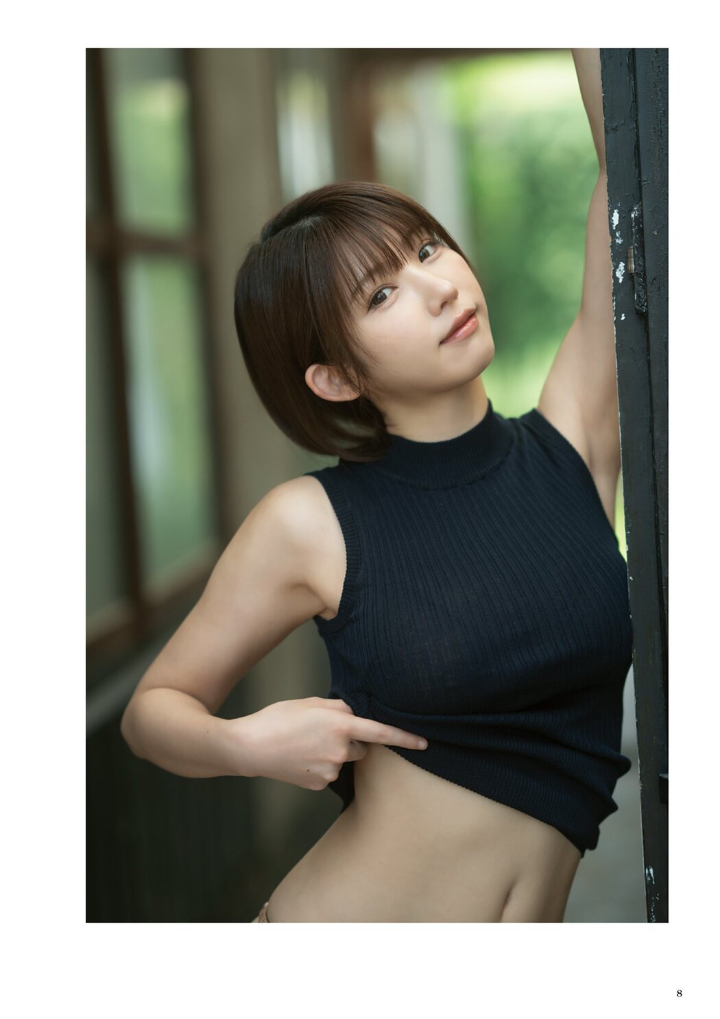 Enako えなこ, BUBKA 2024.10 (ブブカ 2024年10月号)