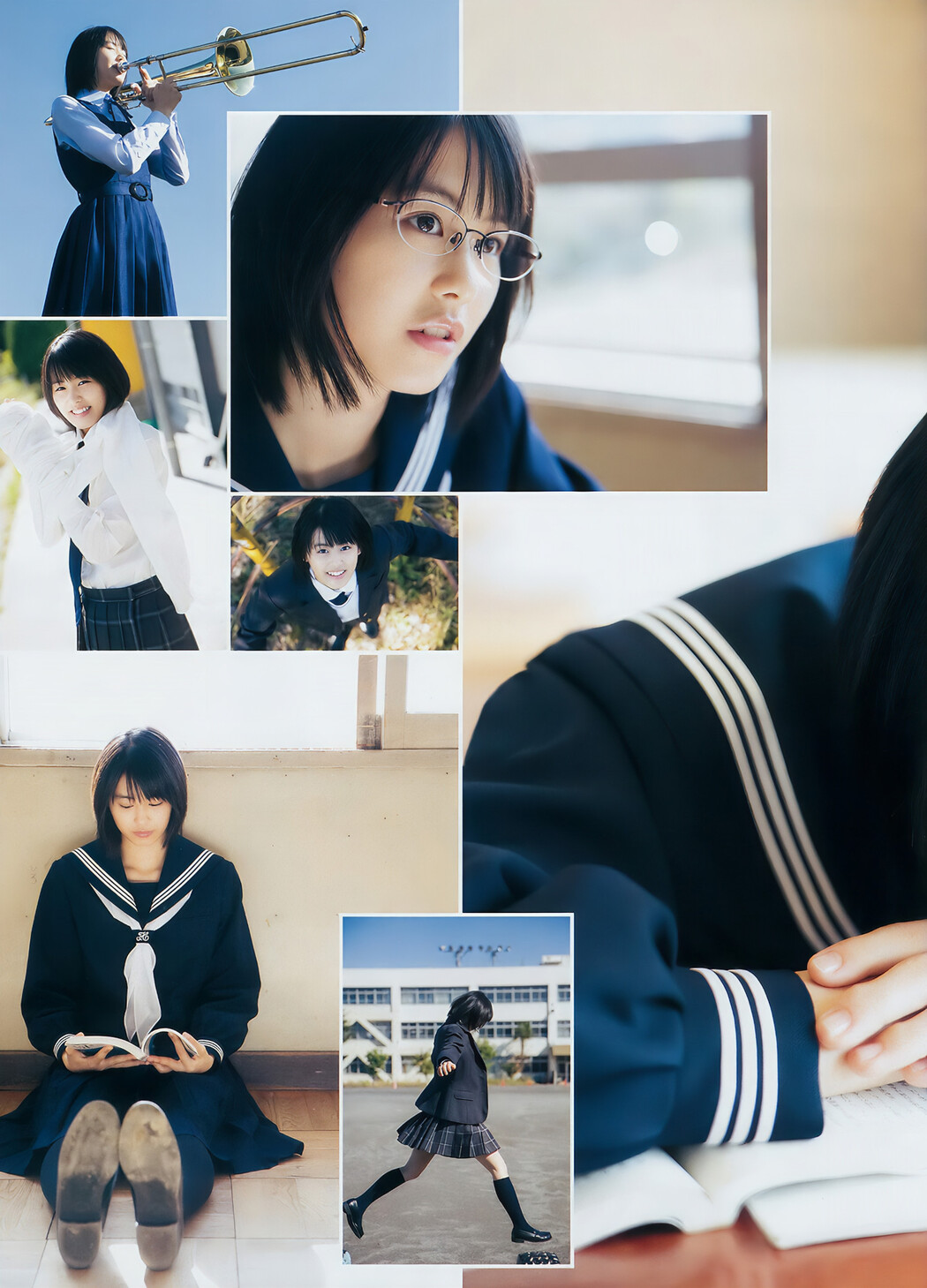 松田るか・岡田紗佳・竹内愛紗, Young Jump 2018 No.02 (ヤングジャンプ 2018年2号)