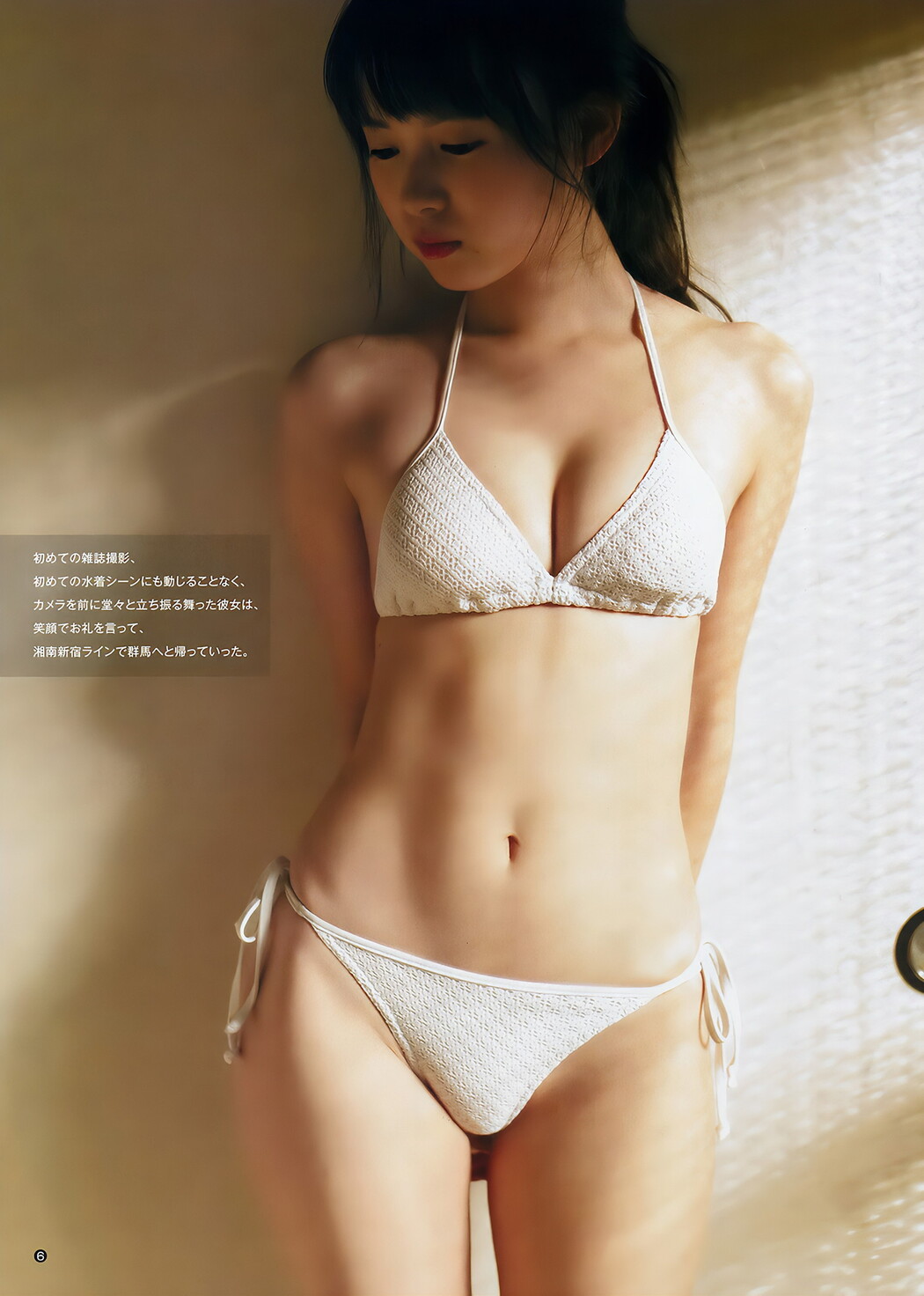 斉藤朱夏 夢咲はゆ, Young Jump 2018 No.10 (ヤングジャンプ 2018年10号)