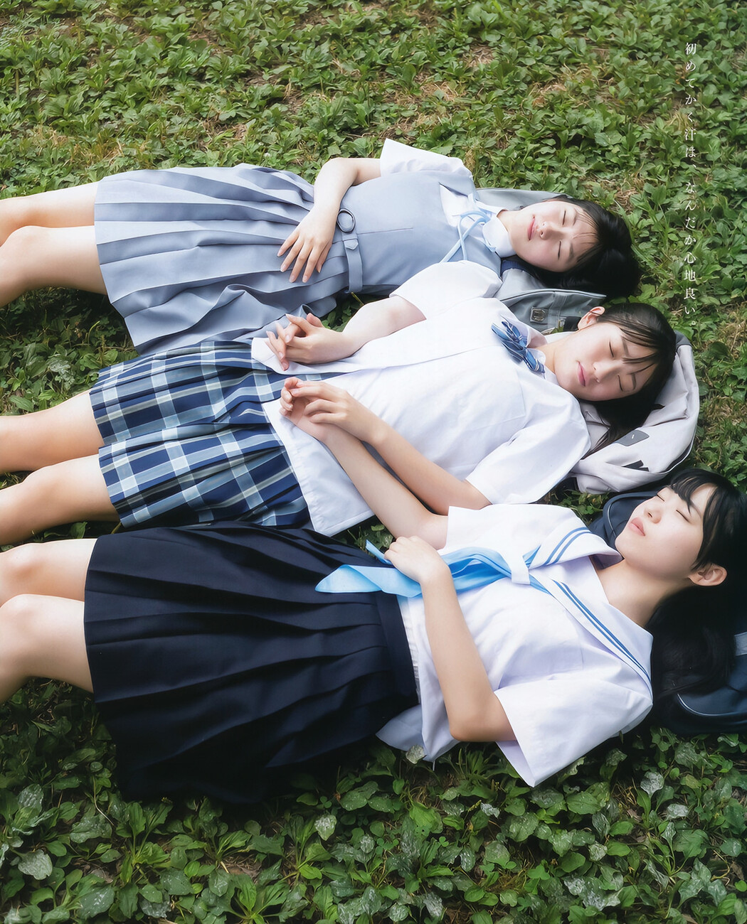 金澤亜美 須永心海 萩原心花, BOMB! 2023.10 (ボム 2023年10月号)