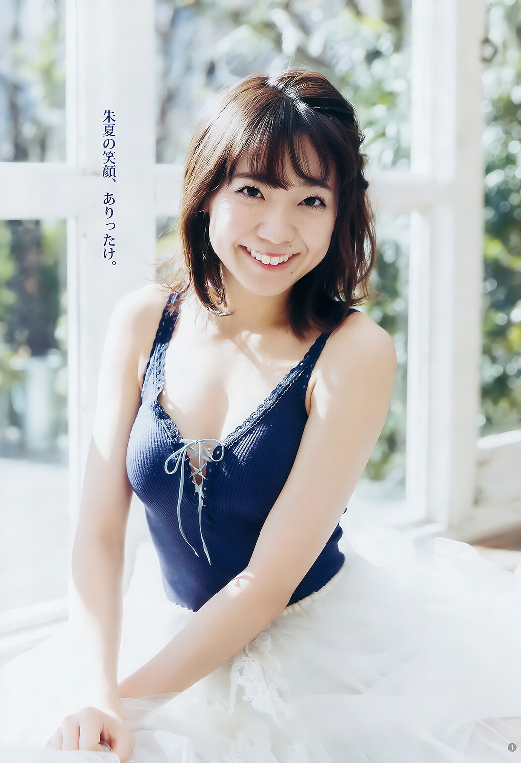 斉藤朱夏 夢咲はゆ, Young Jump 2018 No.10 (ヤングジャンプ 2018年10号)