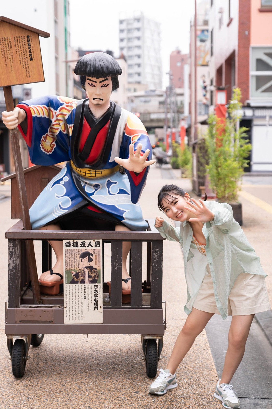 Aika Sawaguchi 沢口愛華, ヤンマガWeb 2022.01 週刊沢口愛華20