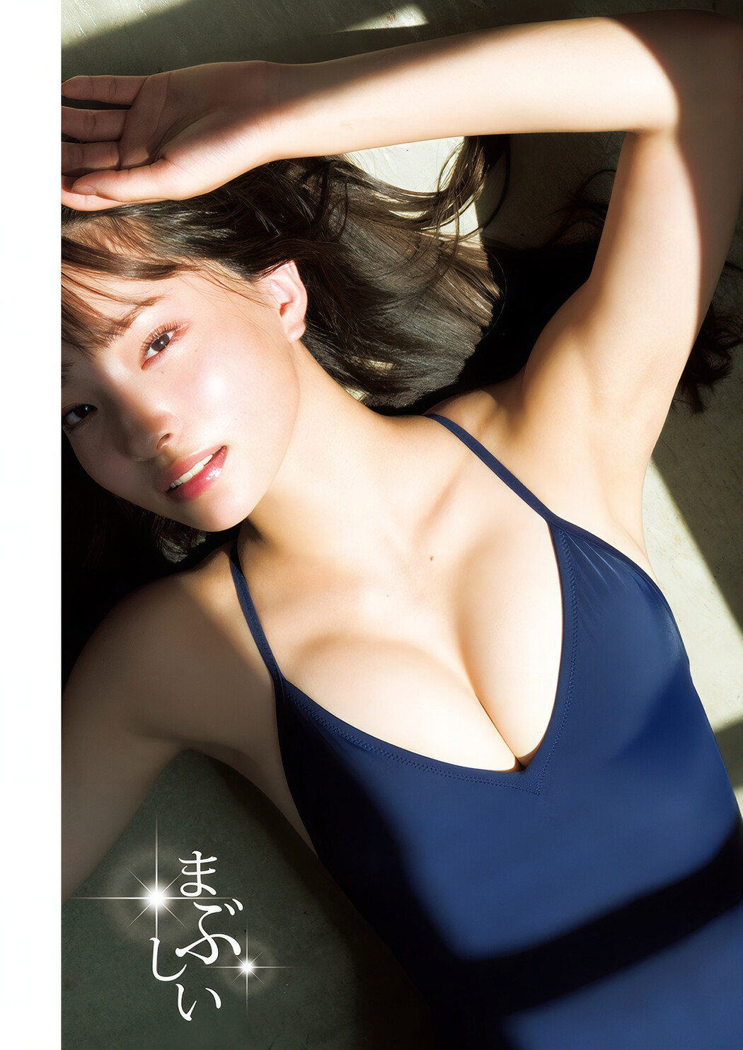 Natsuki Satonaka 里仲菜月, Young Jump 2024 No.50 (ヤングジャンプ 2024年50号) Cover Photo