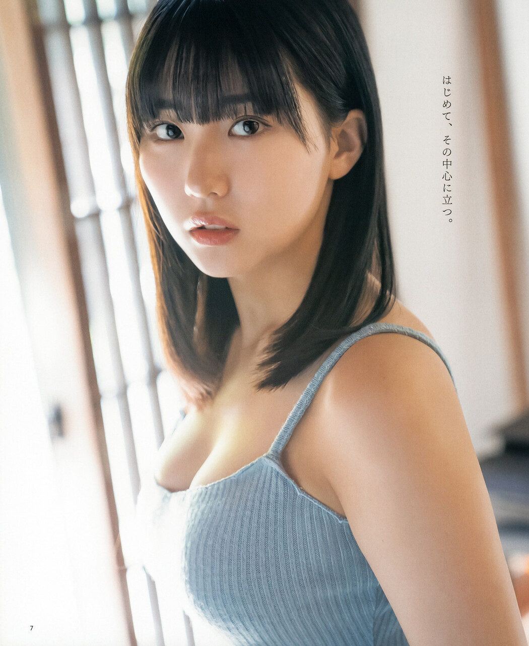 Miku Tanaka 田中美久, BOMB! 2021.06 (ボム 2021年6月号)