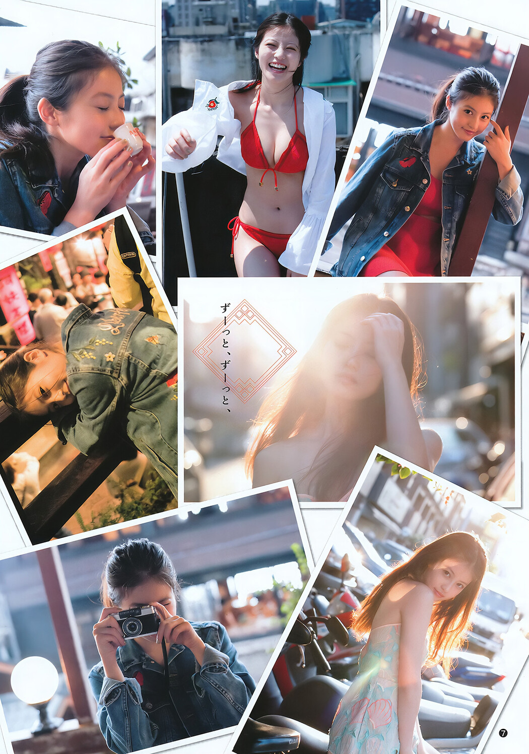 今田美桜 尾崎由香, Young Jump 2018 No.23 (ヤングジャンプ 2018年23号)