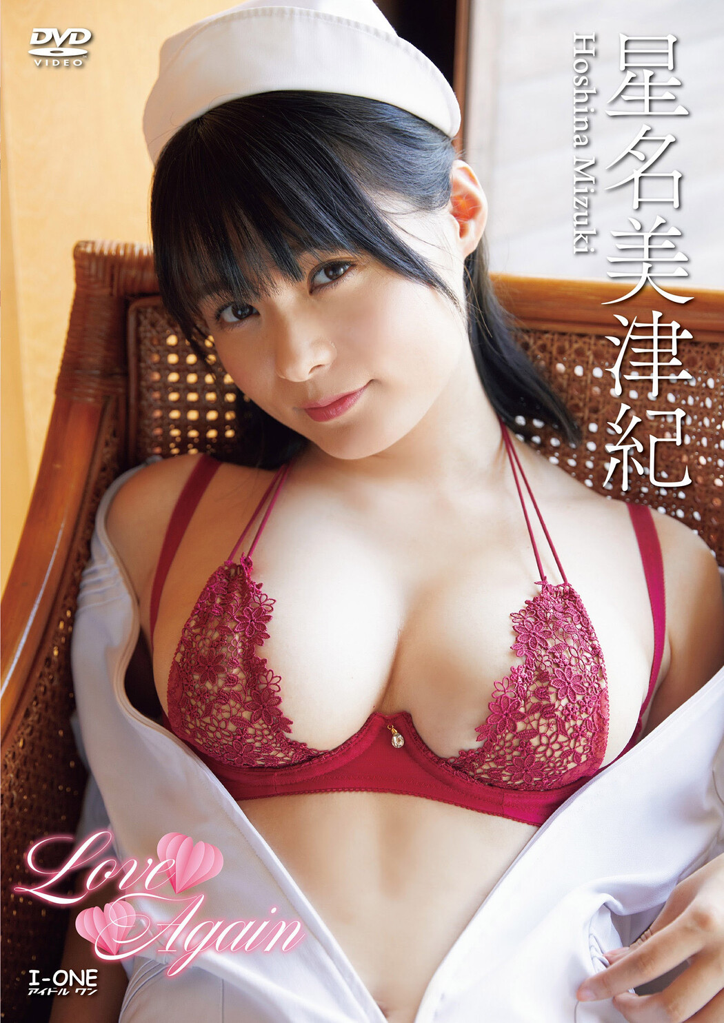 Mizuki Hoshina 星名美津紀, アイドルワン サンプル版 ‘Love Again’ Cover Photo