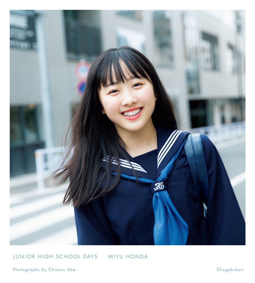 Miyu Honda 本田望結, FLASH 2020.12.01 (フラッシュ 2020年12月01日号)