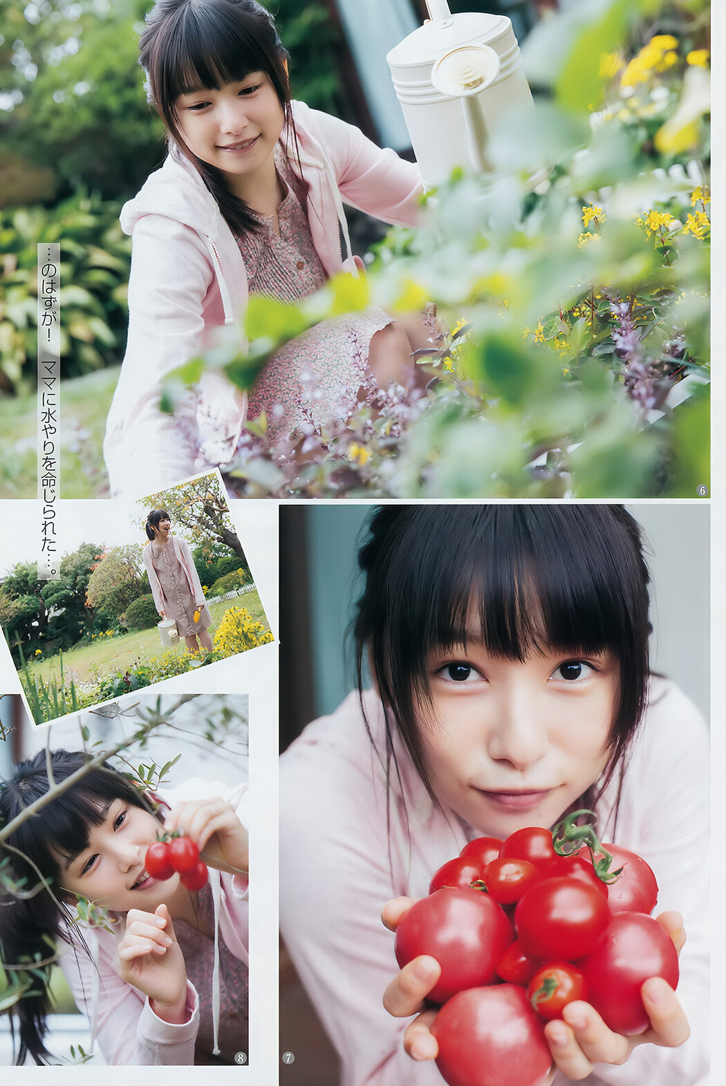 桜井日奈子 石塚汐花, Young Jump 2017 No.02 (ヤングジャンプ 2017年02号)