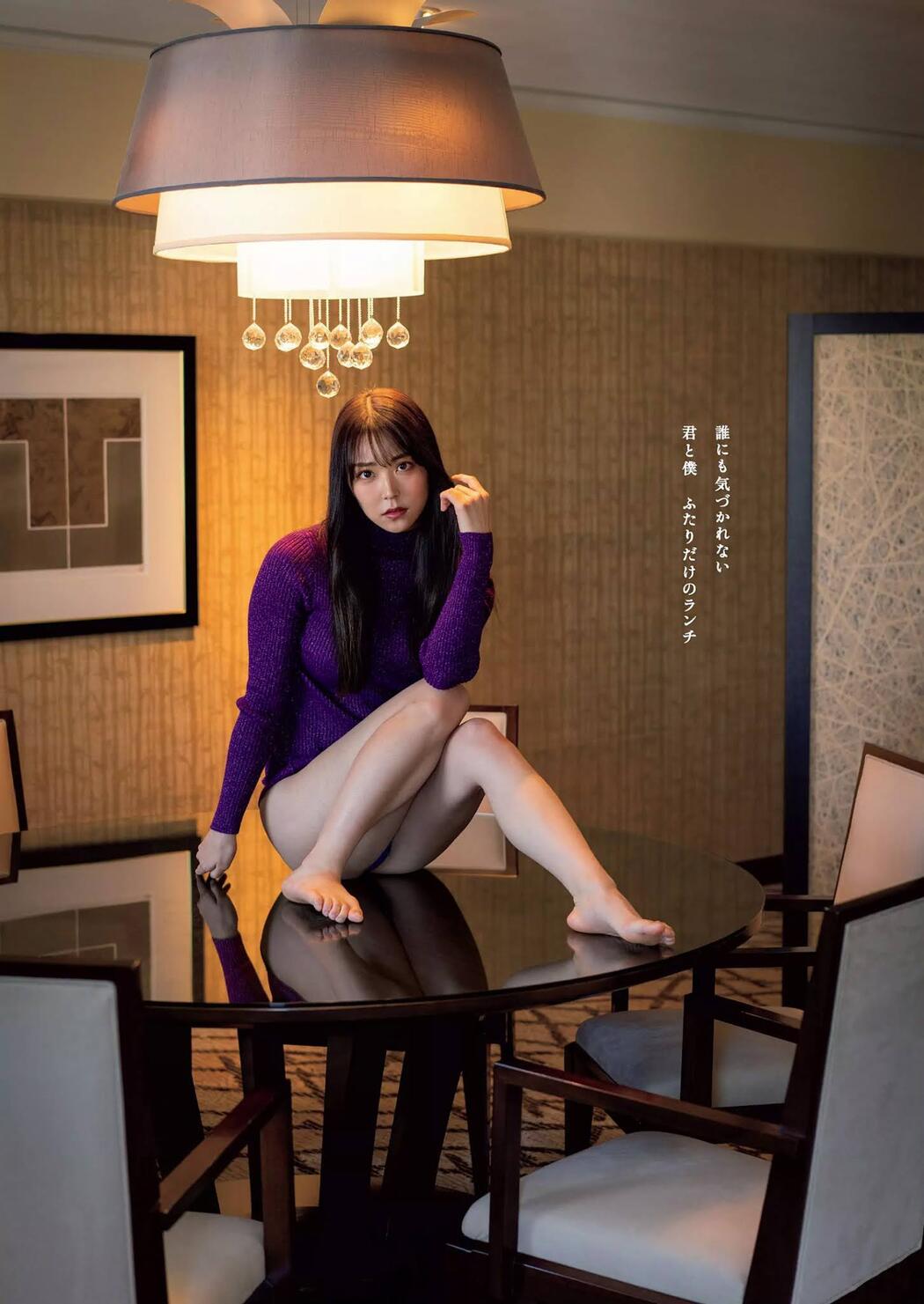 Miru Shiroma 白間美瑠, Weekly Playboy 2020 No.49 (週刊プレイボーイ 2020年49号)