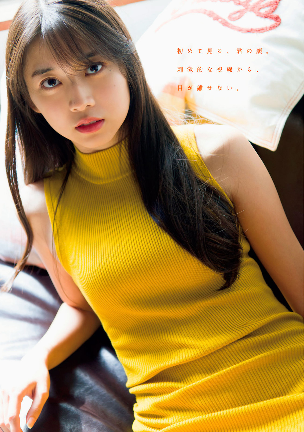 Maria Makino 牧野真莉愛, Young Magazine 2020 No.51 (ヤングマガジン 2020年51号)
