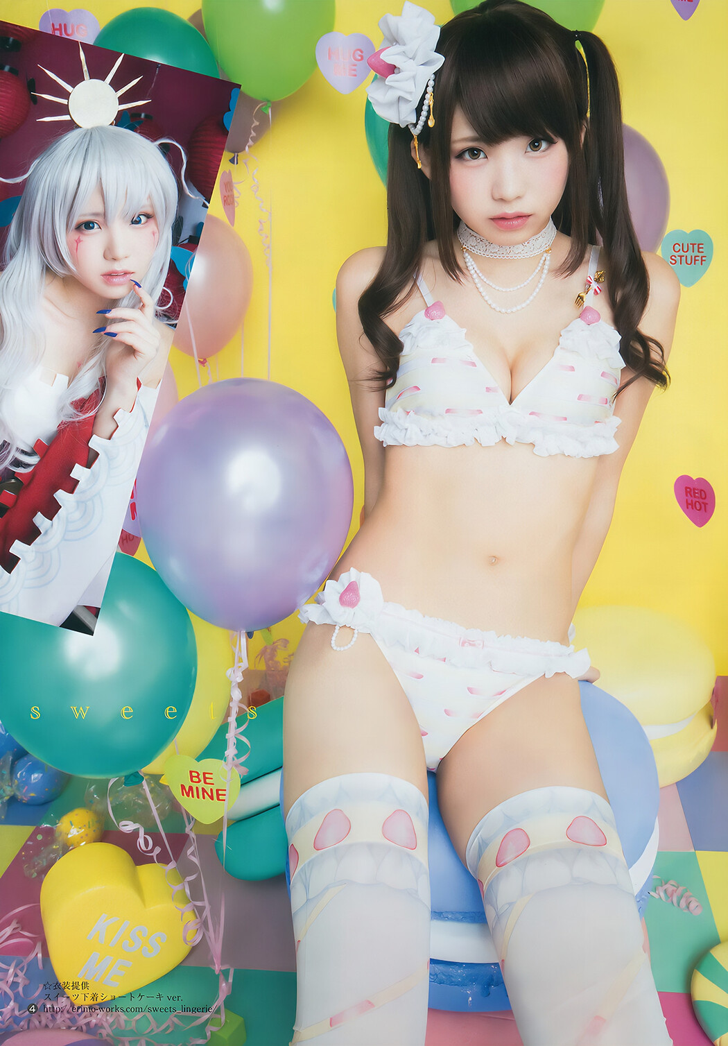 えなこ 宮脇咲良, Young Jump 2017 No.05 (ヤングジャンプ 2017年05号)