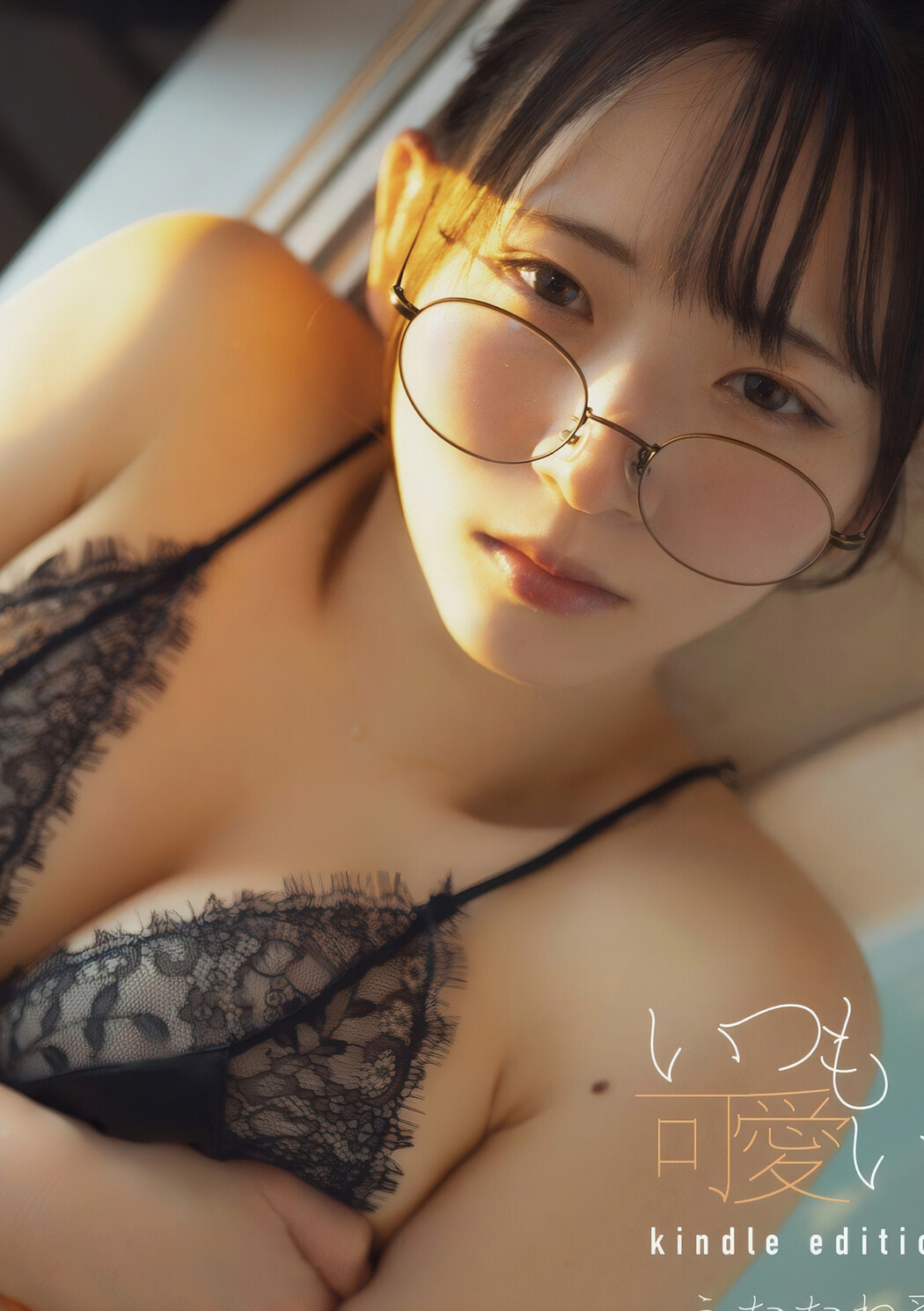 Sui Utatane うたたね翠, 写真集 いつも可愛い (Wunder Publishing House) Set.04 Cover Photo