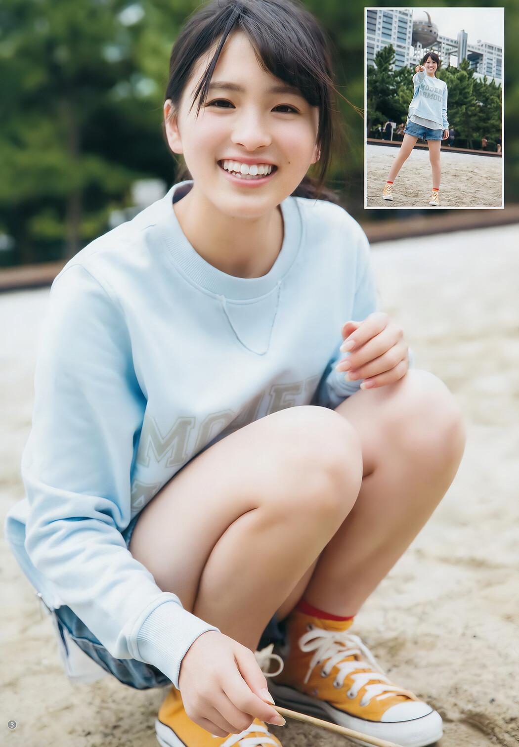 ほのか・大園桃子, Young Jump 2017 No.01 (ヤングジャンプ 2017年01号)