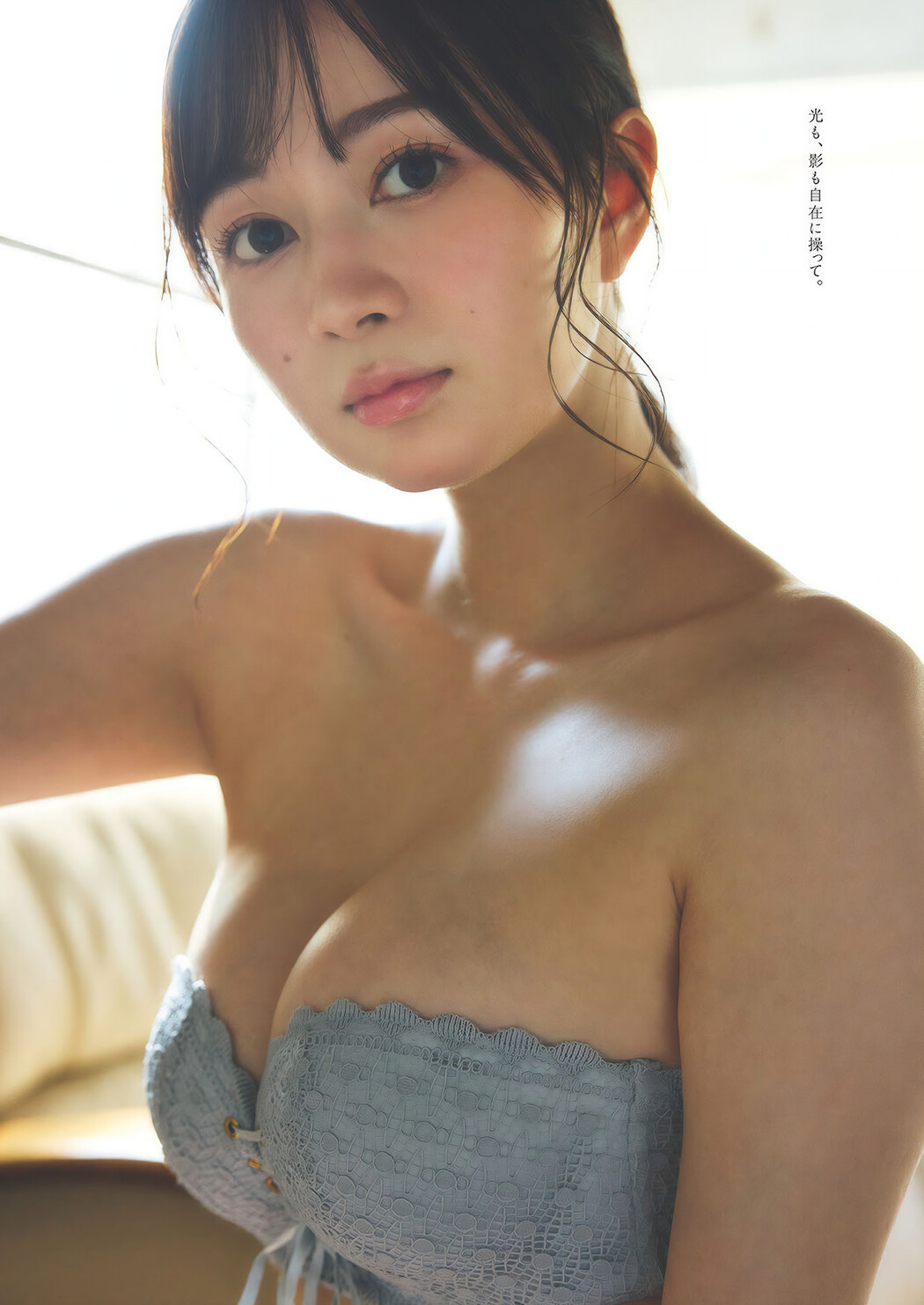 Yuna Ego 江籠裕奈, Weekly Playboy 2024 No.46 (週刊プレイボーイ 2024年46号)