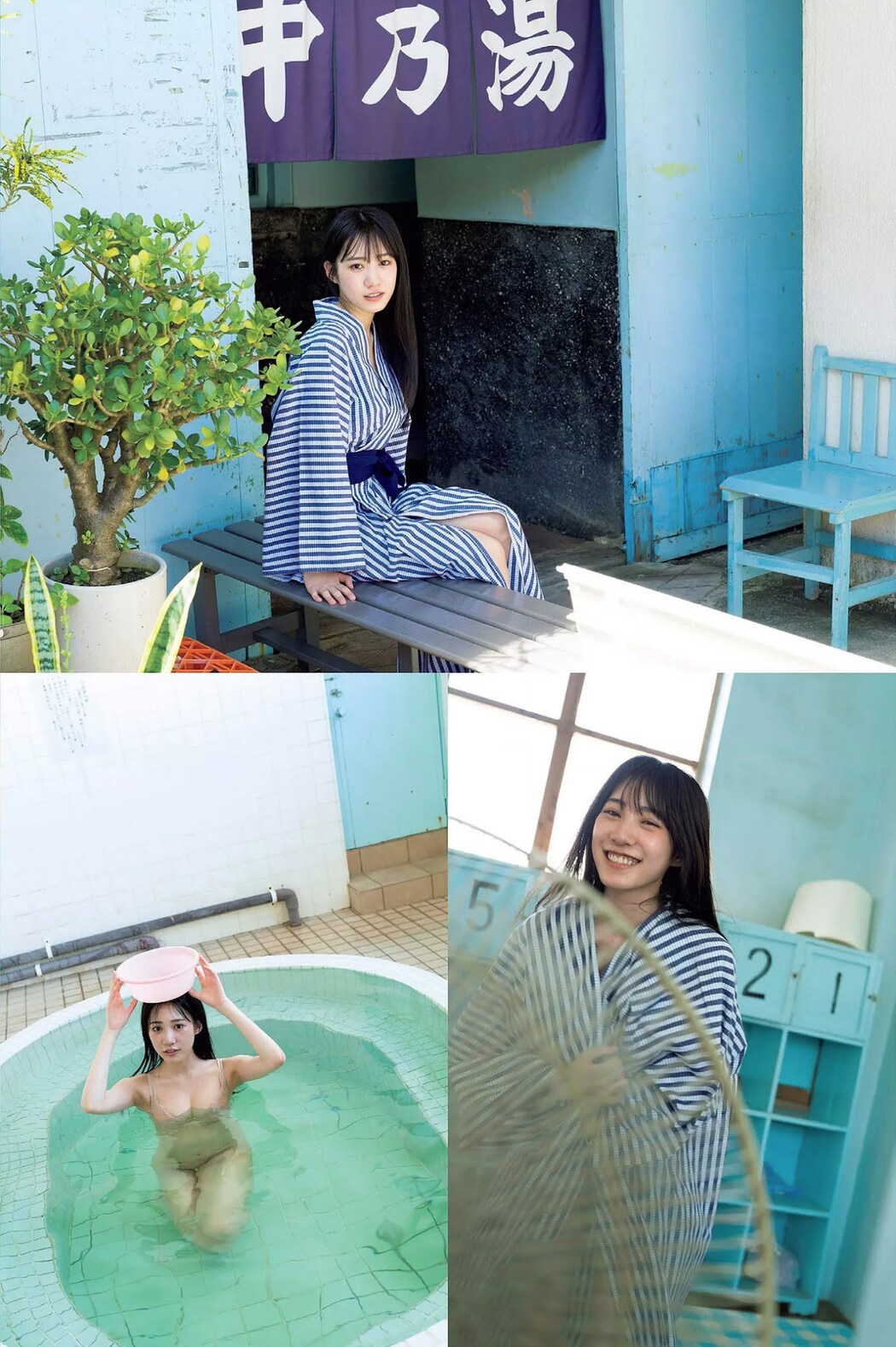 Sumire Yokono 横野すみれ, FLASH 2020.12.08 (フラッシュ 2020年12月08日号)