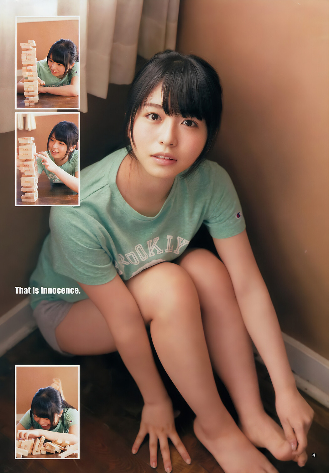 平手友梨奈・長濱ねる, Young Jump 2017 No.14 (ヤングジャンプ 2017年14号)