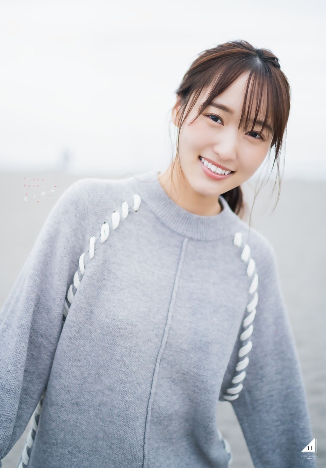 Yuuka Sugai 菅井友香, Shonen Magazine 2020 No.51 (少年マガジン 2020年51号)