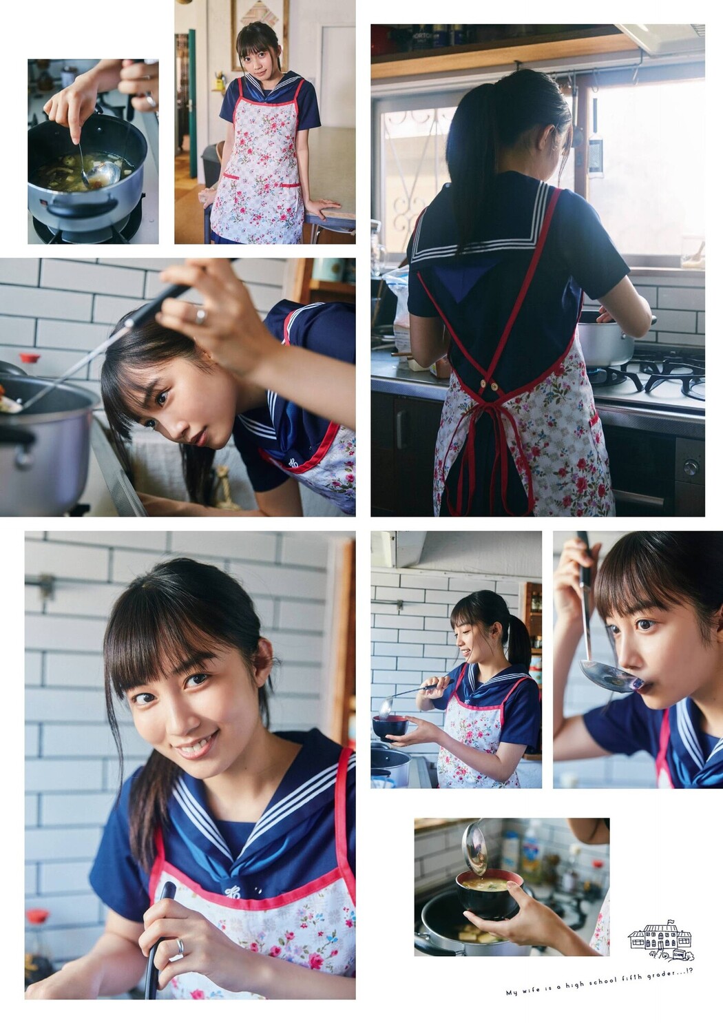 Hikari Kuroki 黒木ひかり, Flash スペシャルグラビアBEST 2020年7月25日増刊号