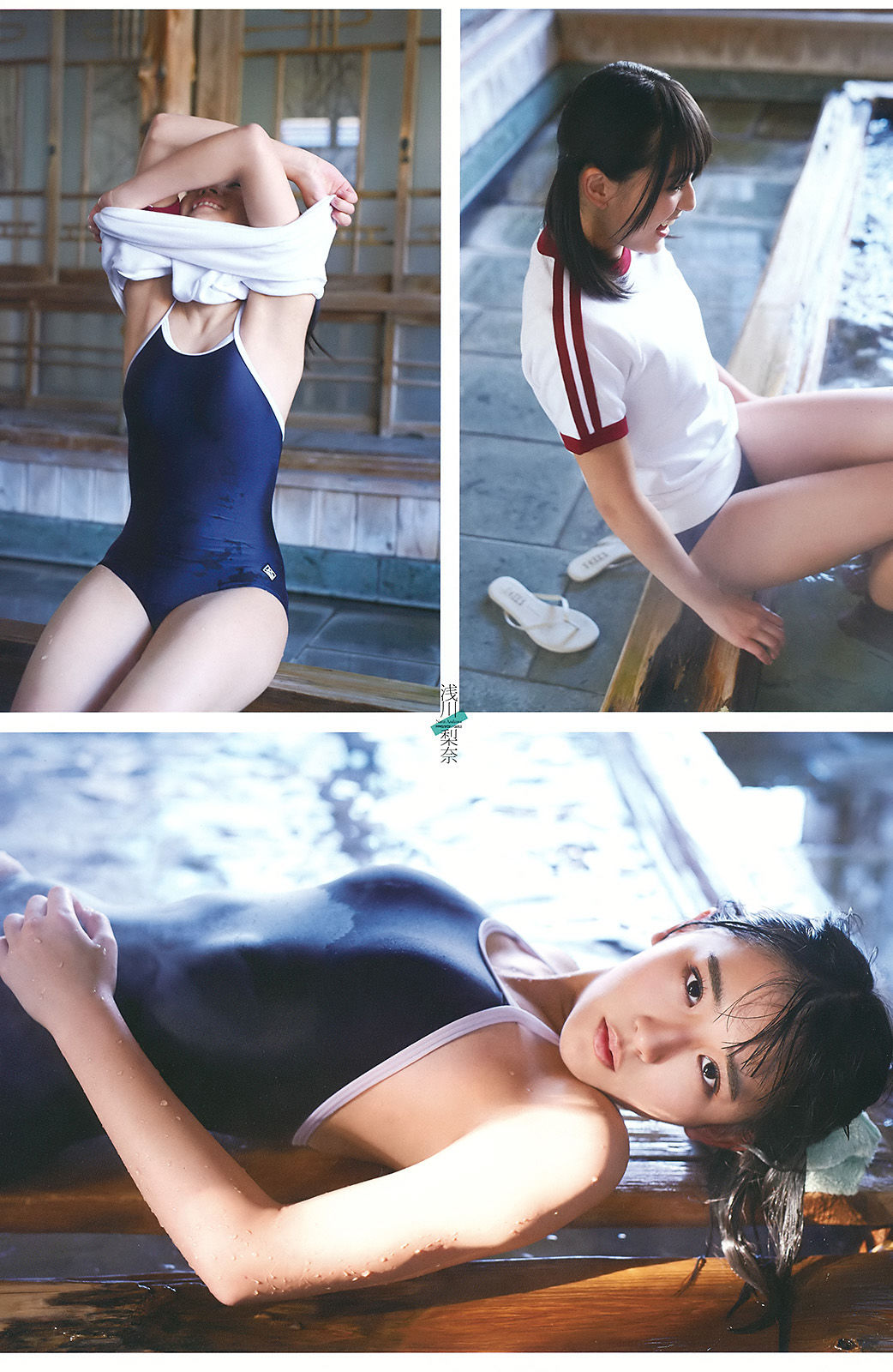 Sayumi Michishige [Hello! Project Digital Books] Vol.73