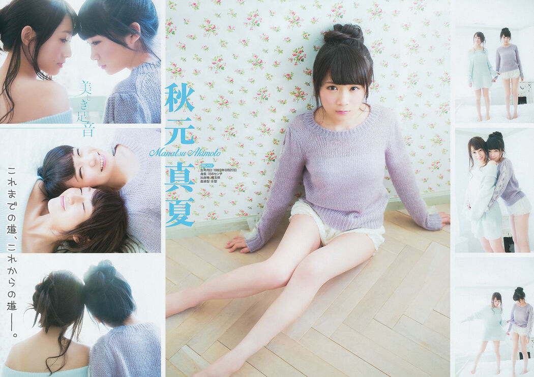 Haruka Kudo [Hello! Project Digital Books] Vol.145