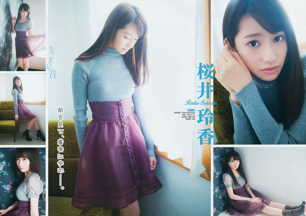 Haruka Kudo [Hello! Project Digital Books] Vol.145