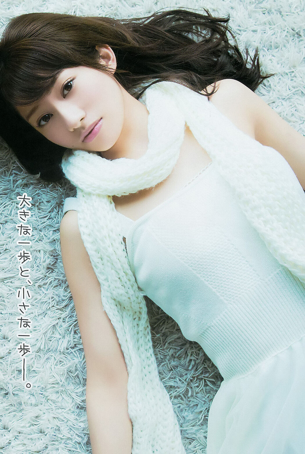 Haruka Kudo [Hello! Project Digital Books] Vol.145