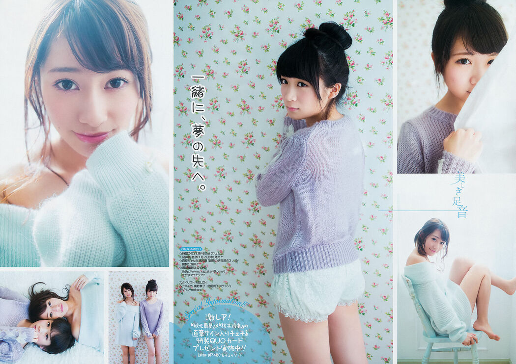 Haruka Kudo [Hello! Project Digital Books] Vol.145