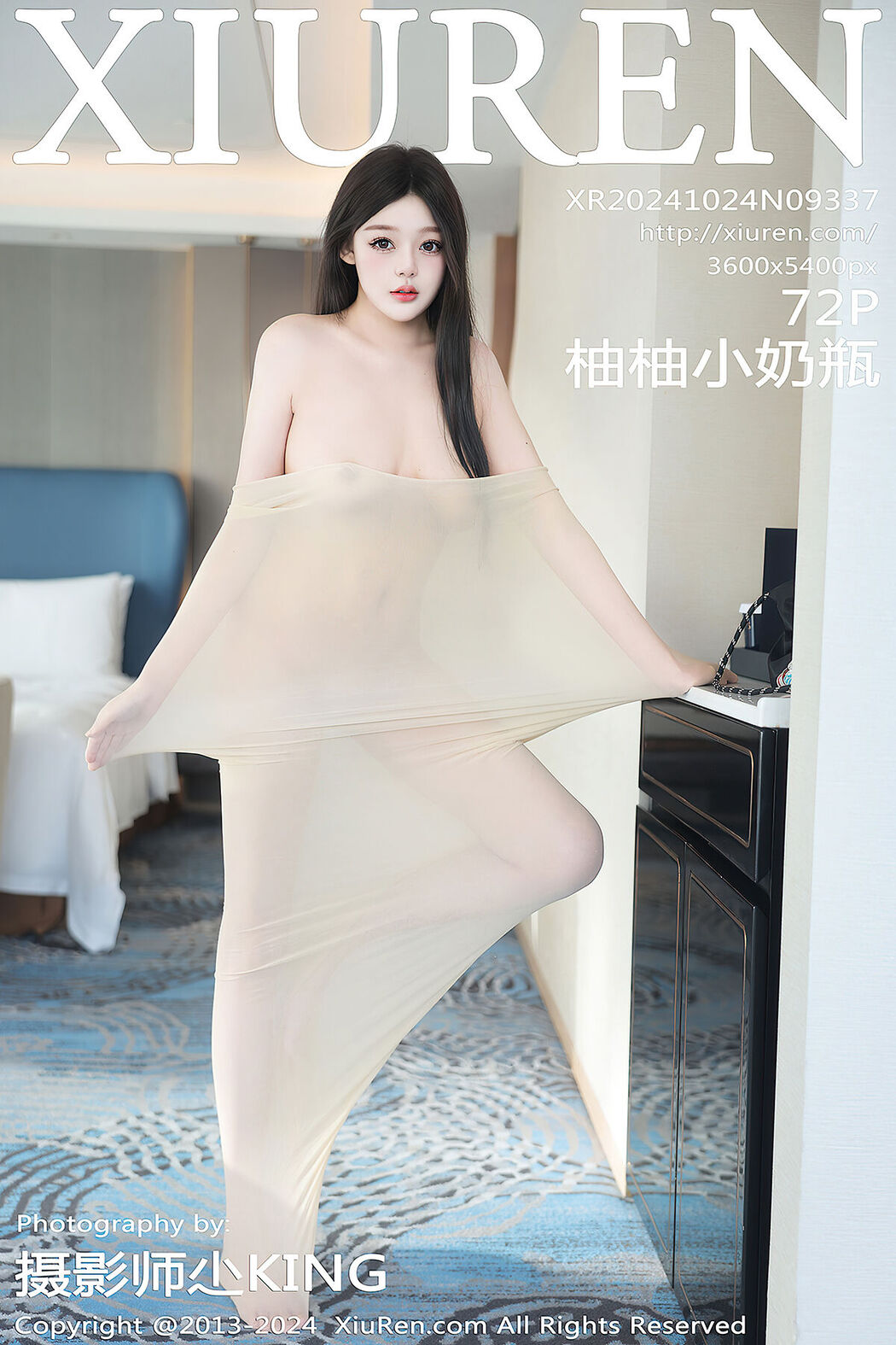 [XIUREN] No.9337 You You Xiao Nai Ping Cover Photo