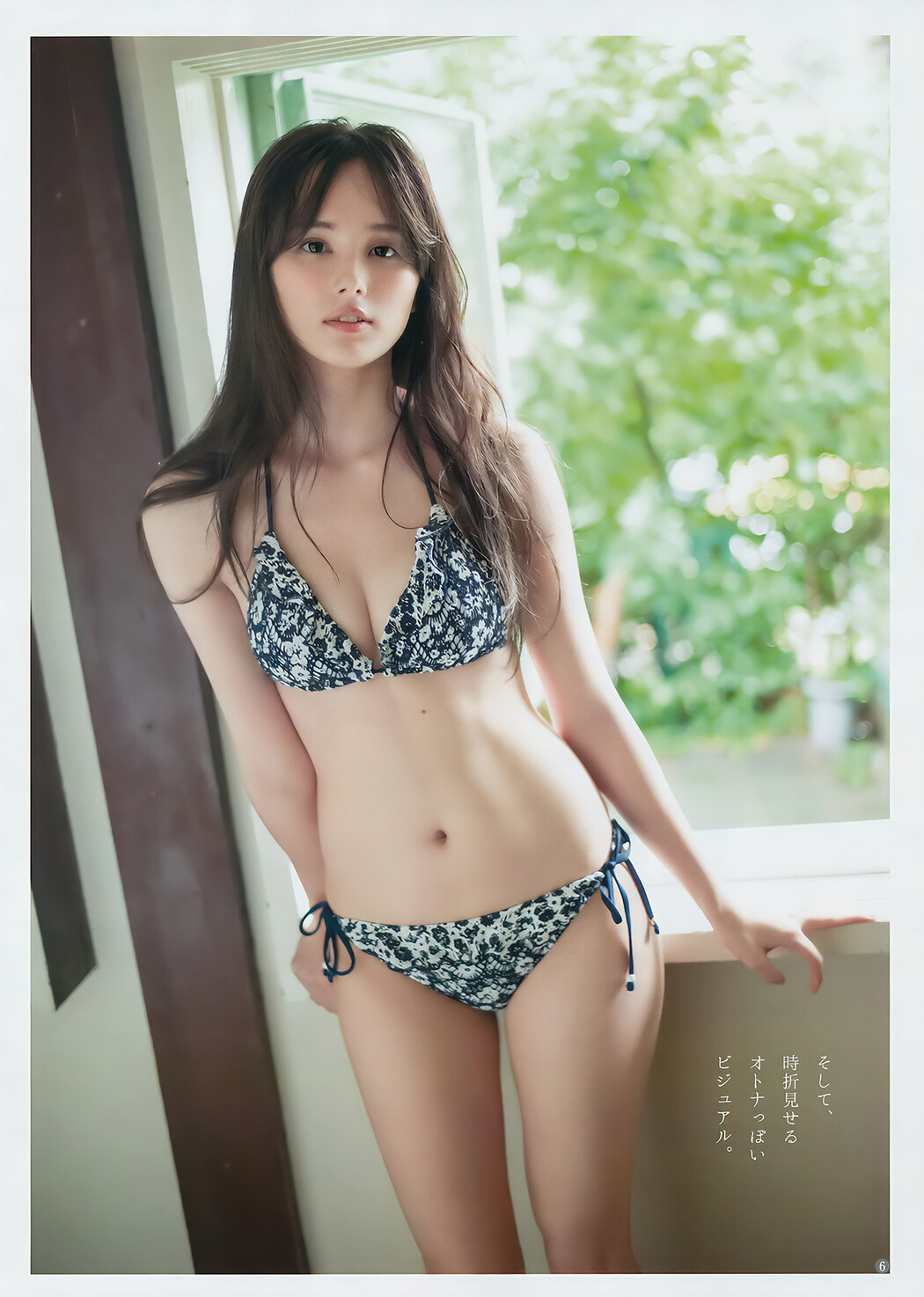 伊東紗冶子・加藤ナナ・蒼瀬くるみ, Young Jump 2017 No.42 (ヤングジャンプ 2017年42号)