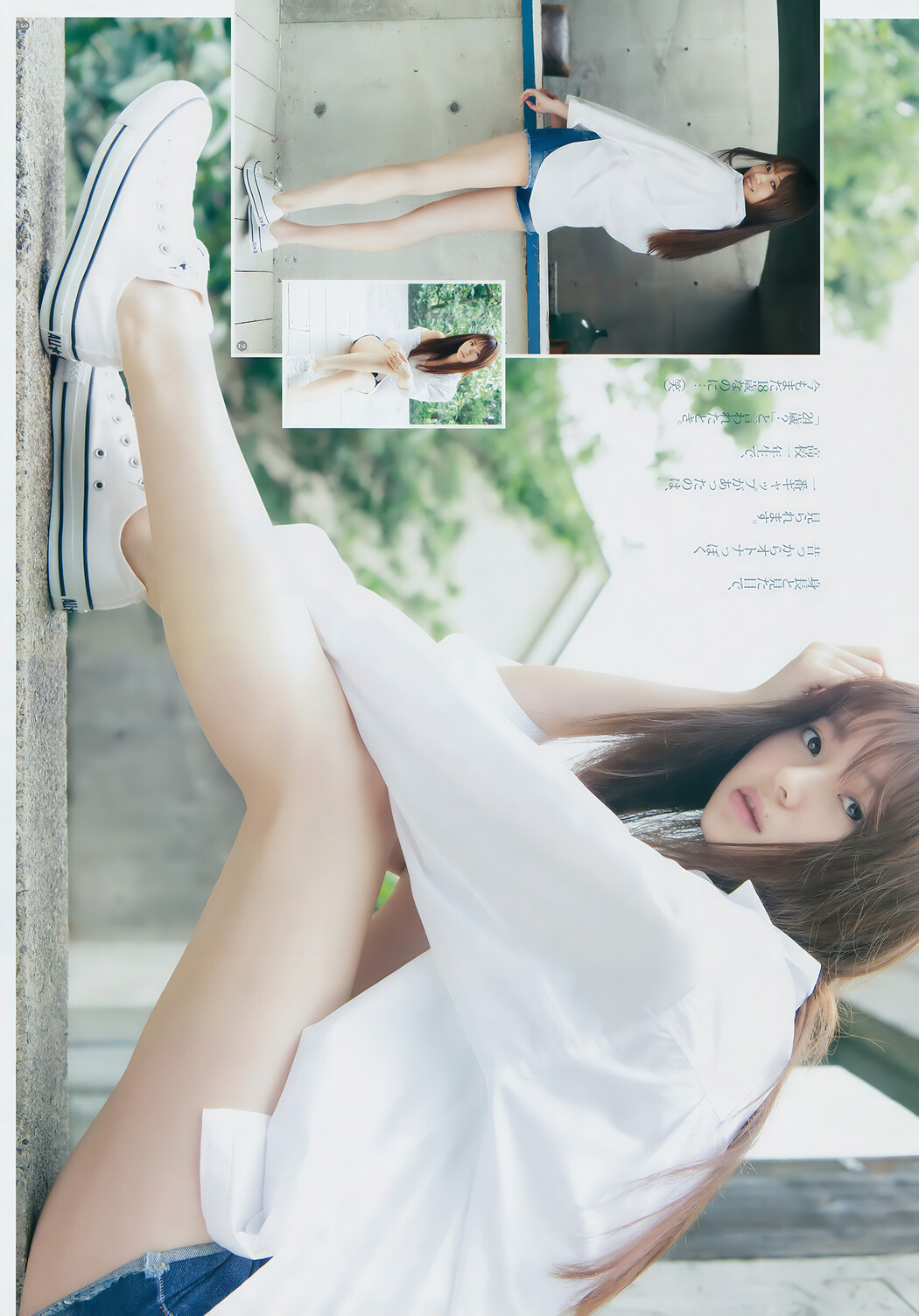 武田玲奈・梅澤美波, Young Jump 2017 No.34 (ヤングジャンプ 2017年34号)