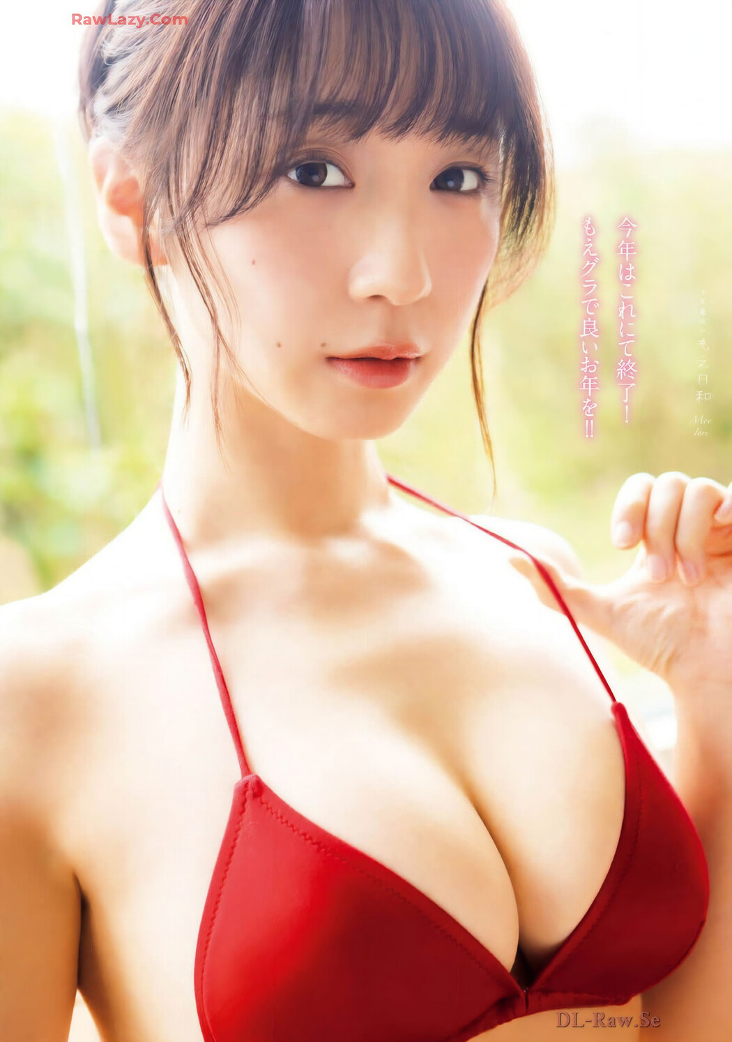 Moe Iori 伊織もえ, ヤンマガXXX 2025 No.01 (Young Magazine XXX 2025年1号)