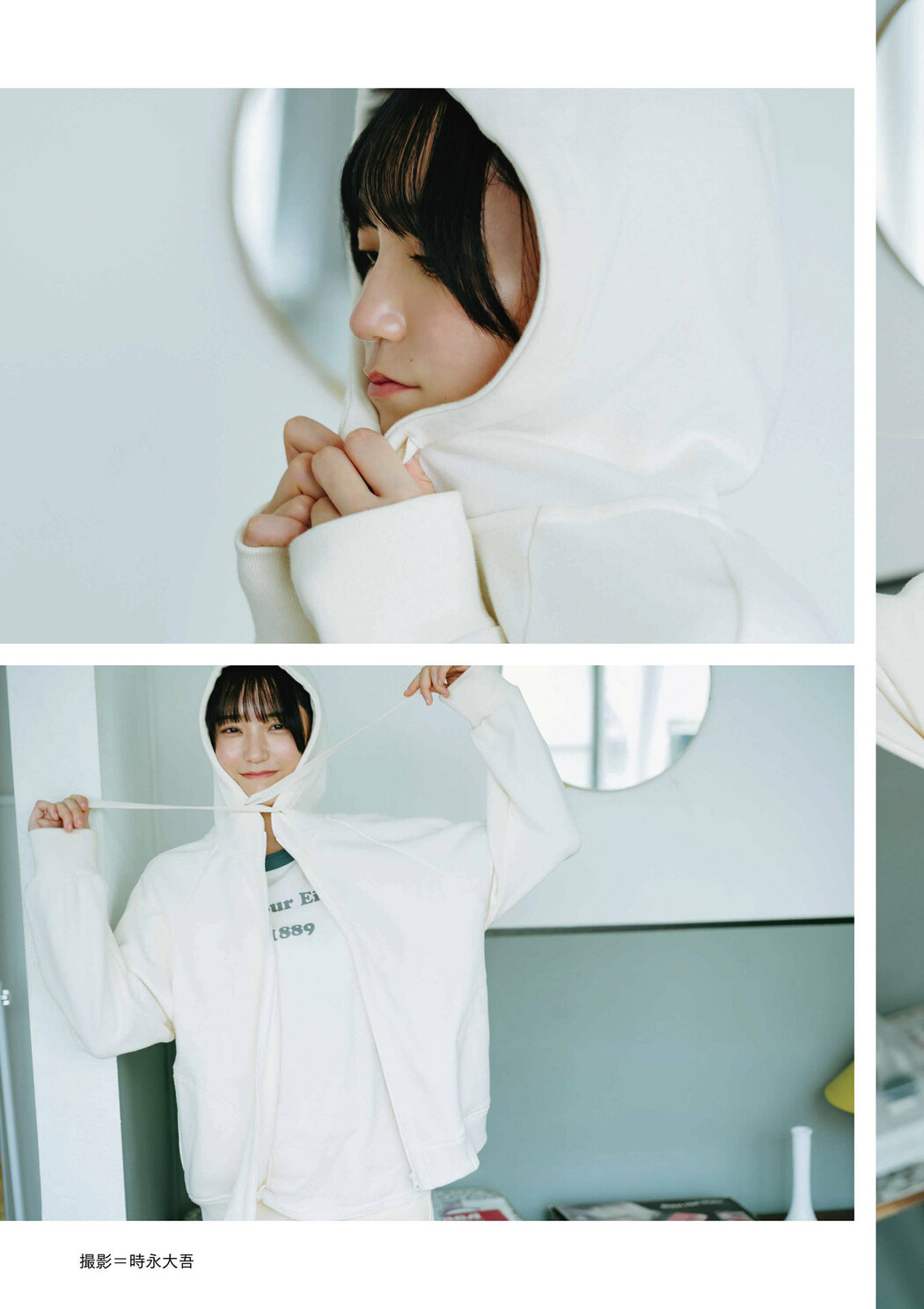 Iori Noguchi 野口衣織, BRODY 2024 No.10 (ブロディ 2024年10月号) Cover Photo