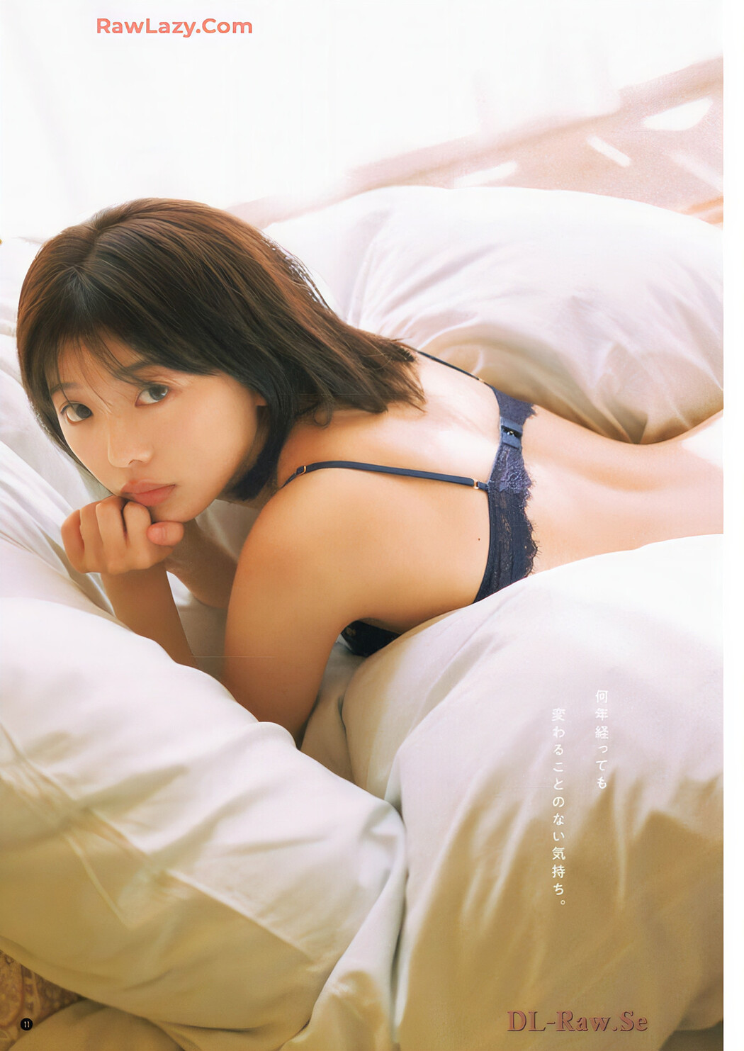 大熊杏優・かれしちゃん, Young Champion 2025 No.02 (ヤングチャンピオン 2025年2号)