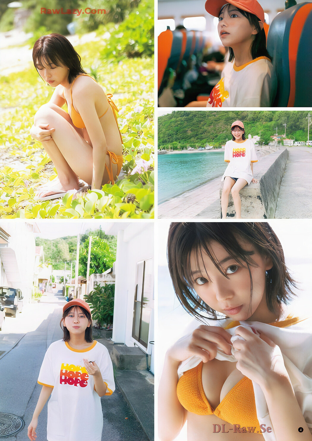 大熊杏優・かれしちゃん, Young Champion 2025 No.02 (ヤングチャンピオン 2025年2号)