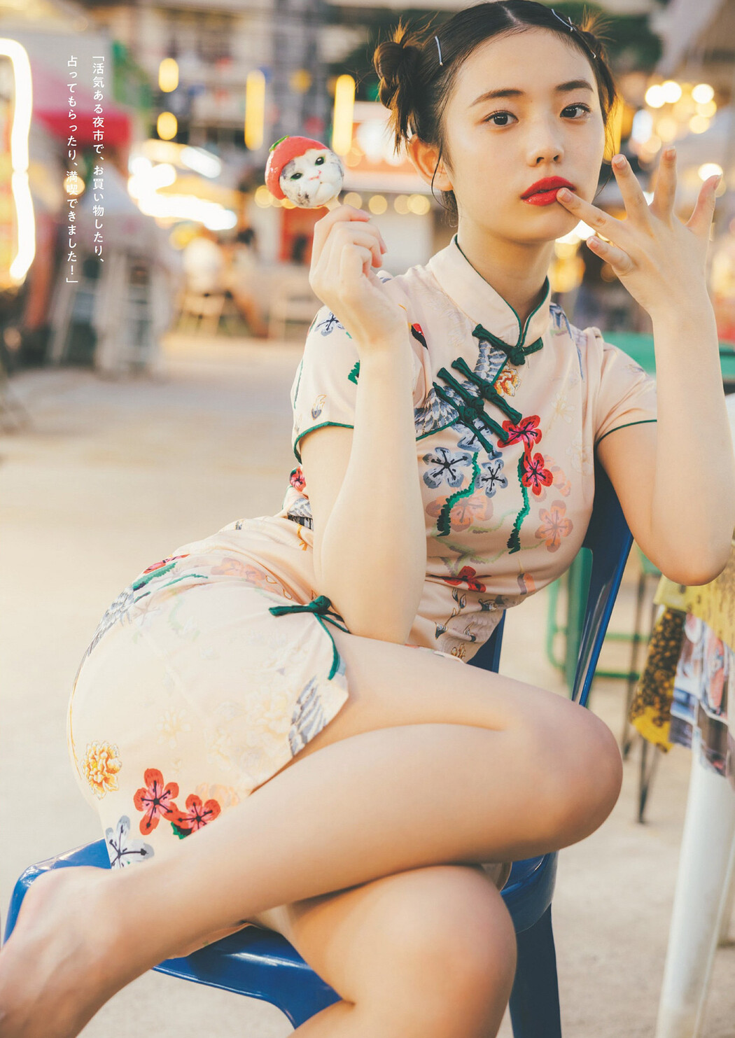 Hina Kikuchi 菊地姫奈, Weekly Playboy 2025 No.01-02 (週刊プレイボーイ 2025年1-2号)